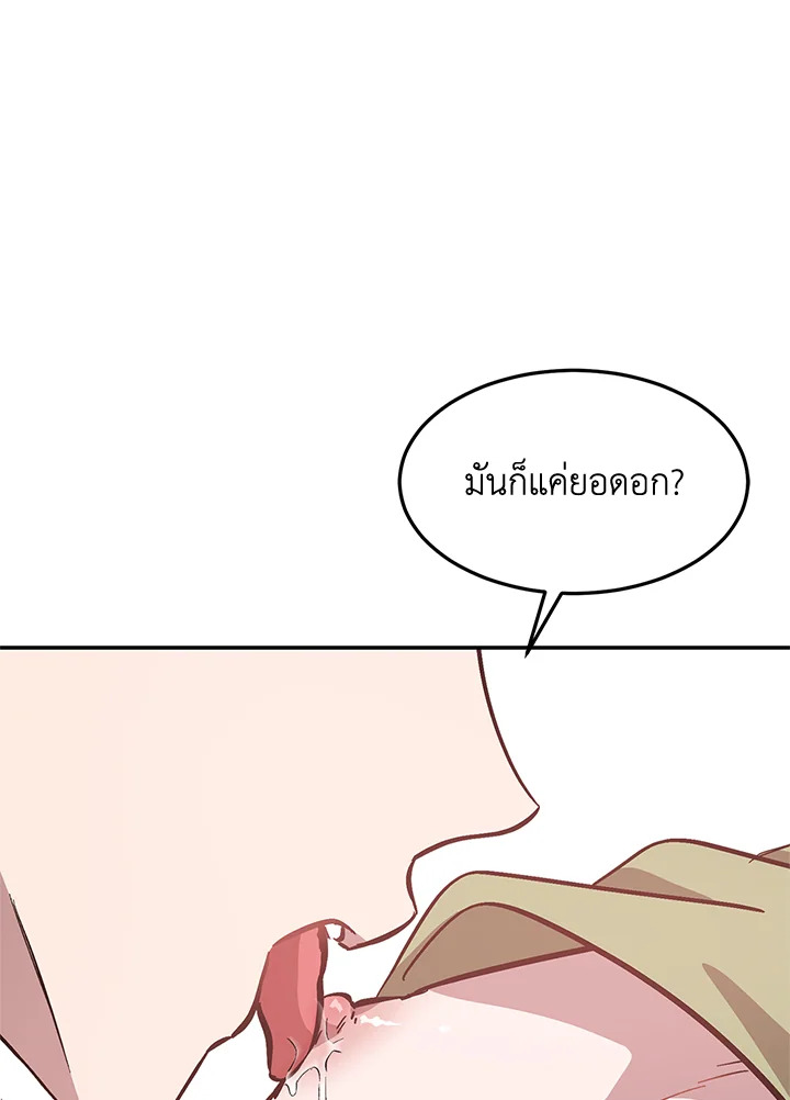 หน้า 94