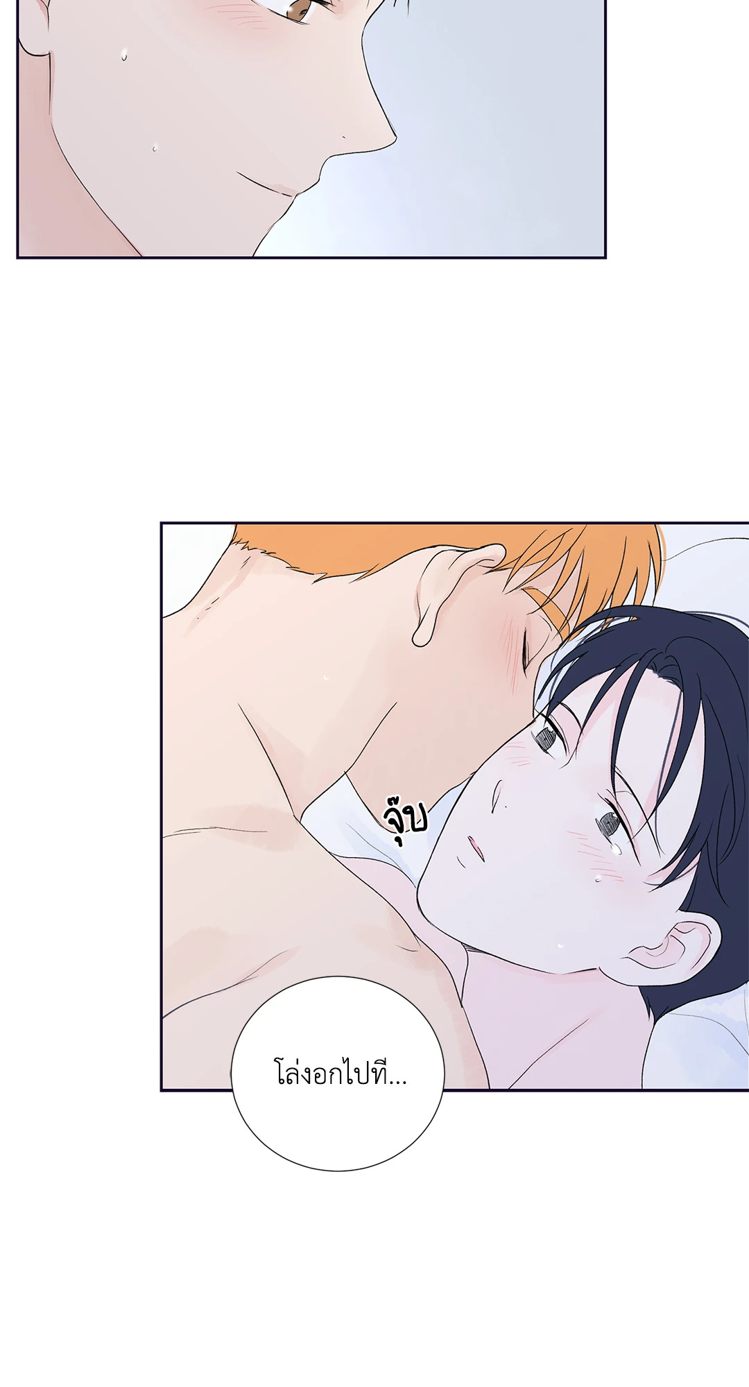หน้า 50