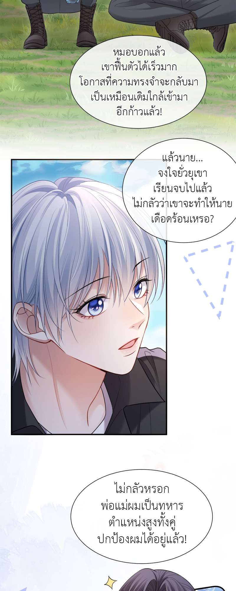 หน้า 21