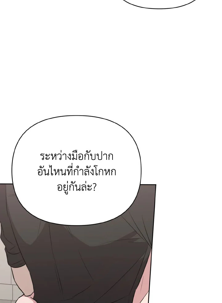 หน้า 111