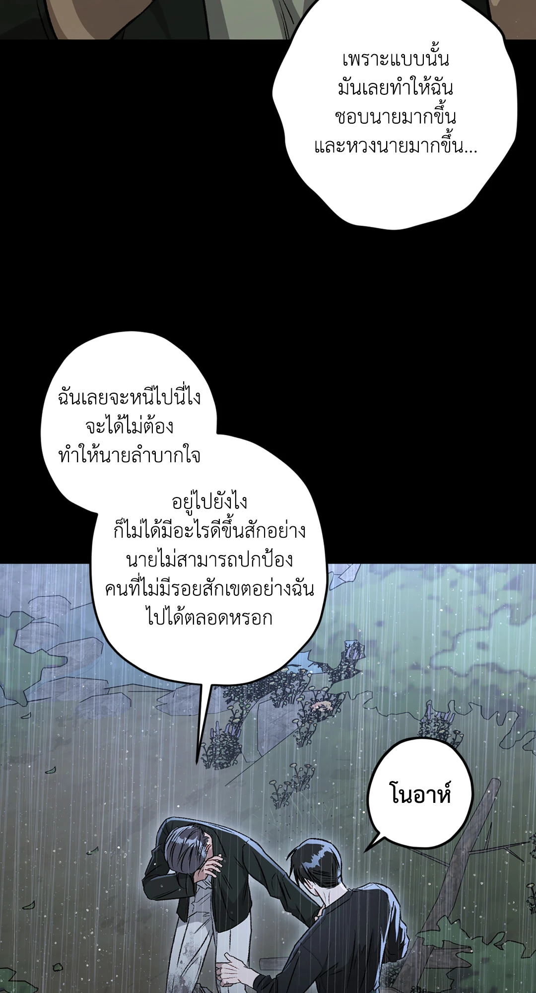 หน้า 52