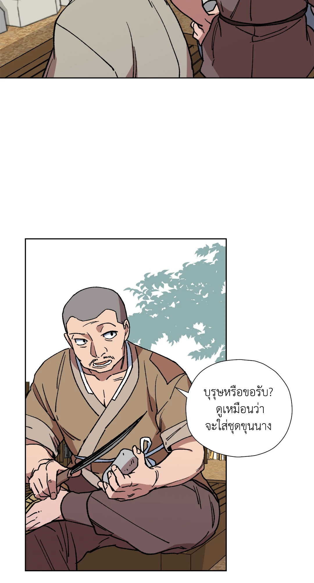 หน้า 46