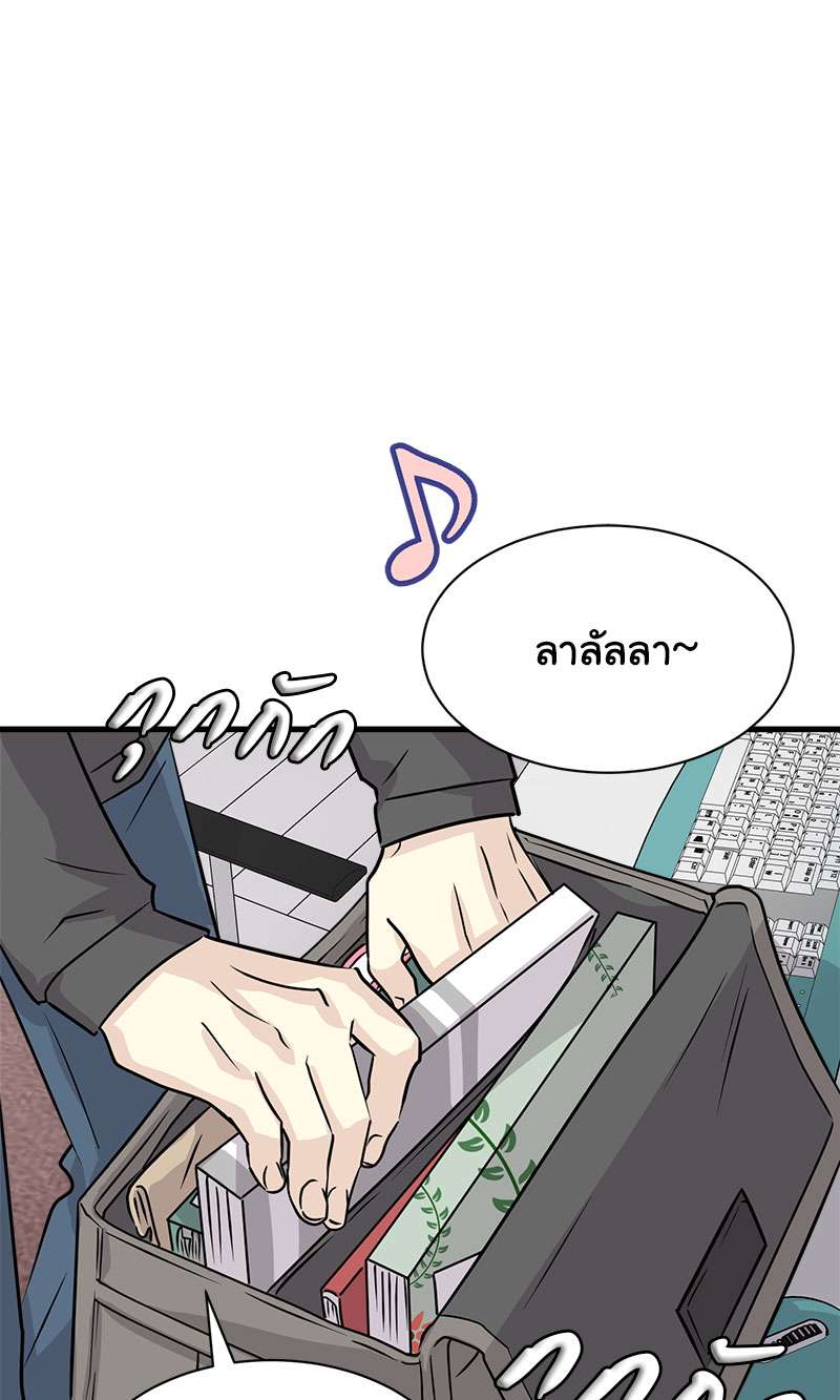 หน้า 58