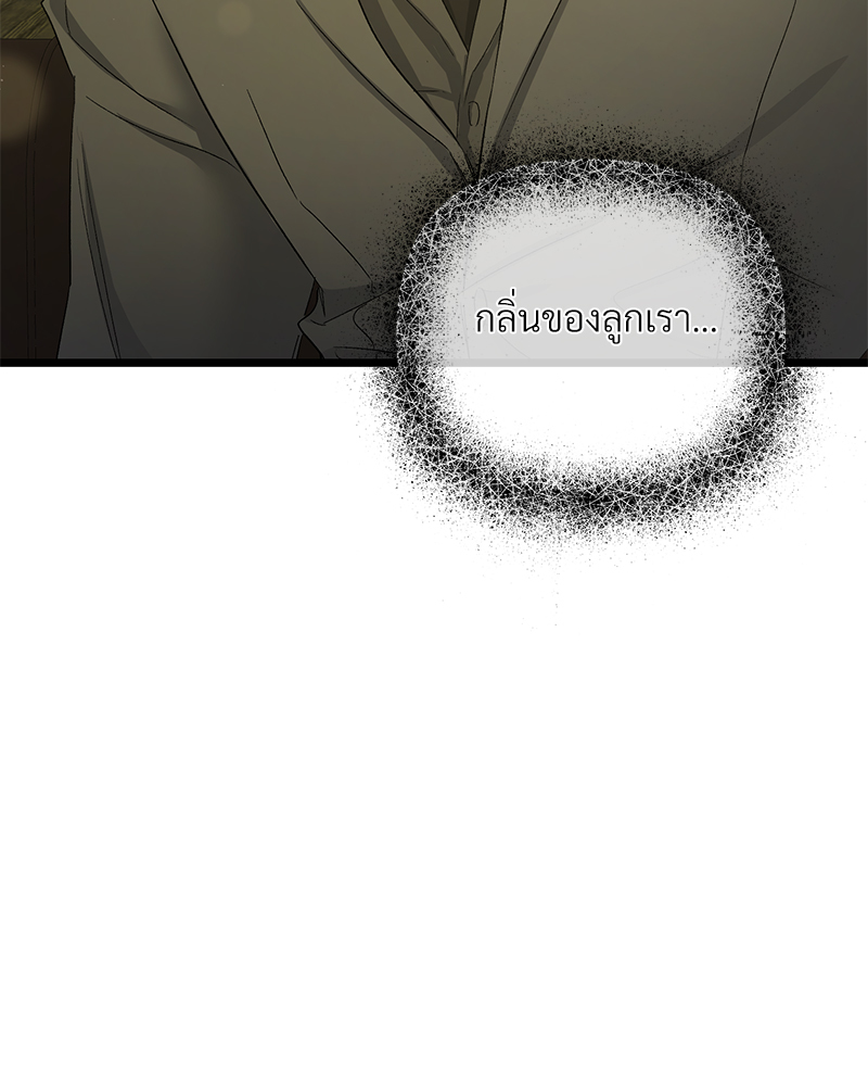 หน้า 87