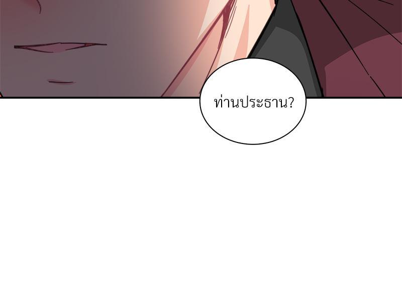 หน้า 81