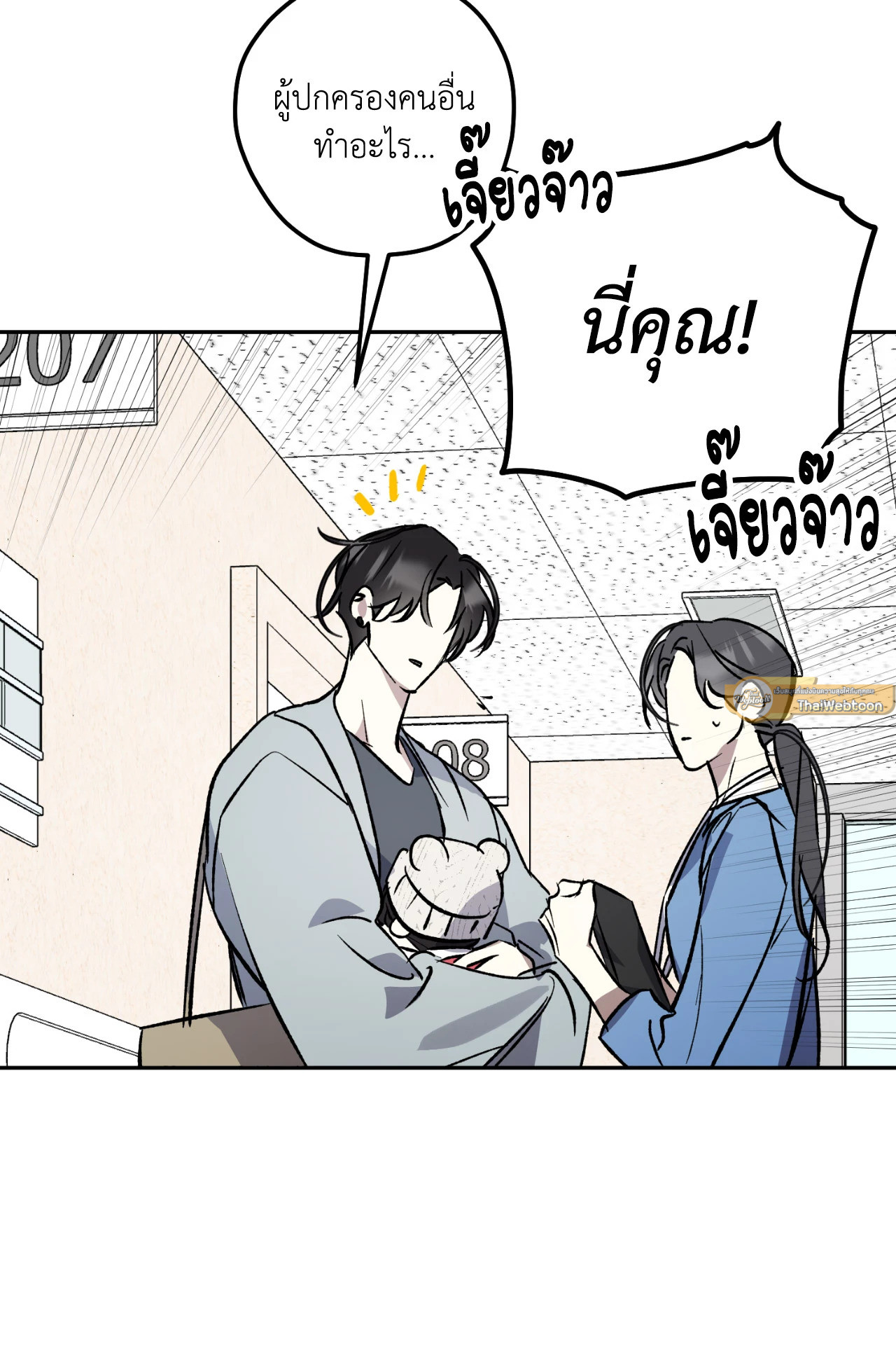 หน้า 54