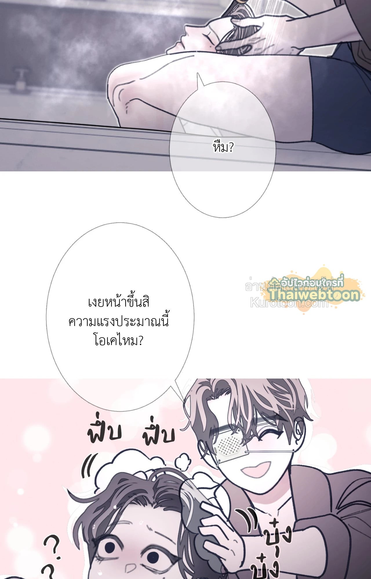 หน้า 65