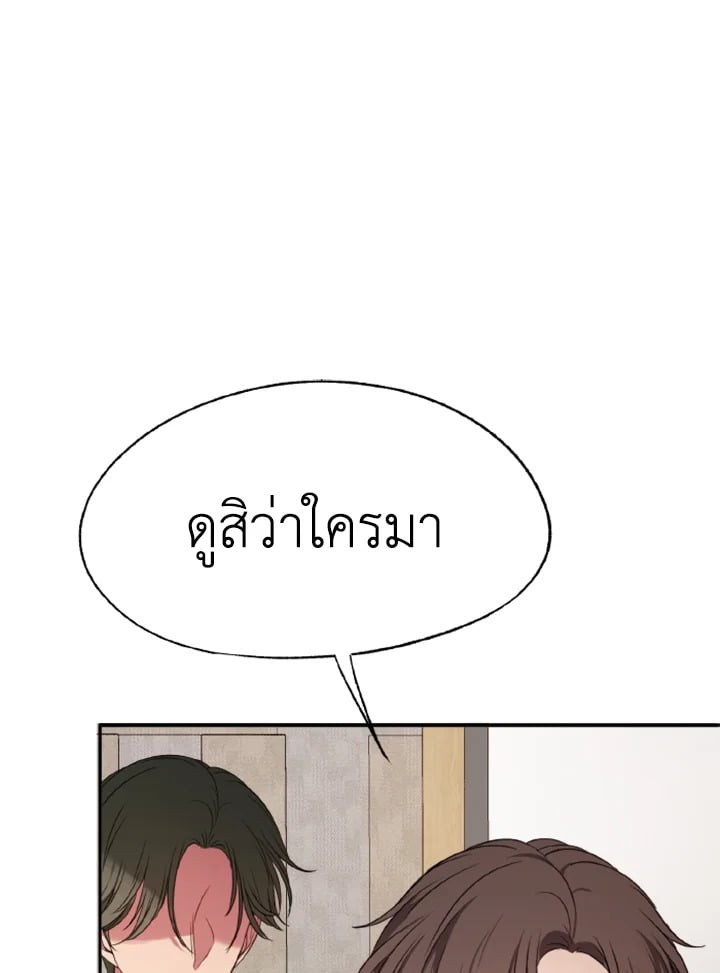 หน้า 96