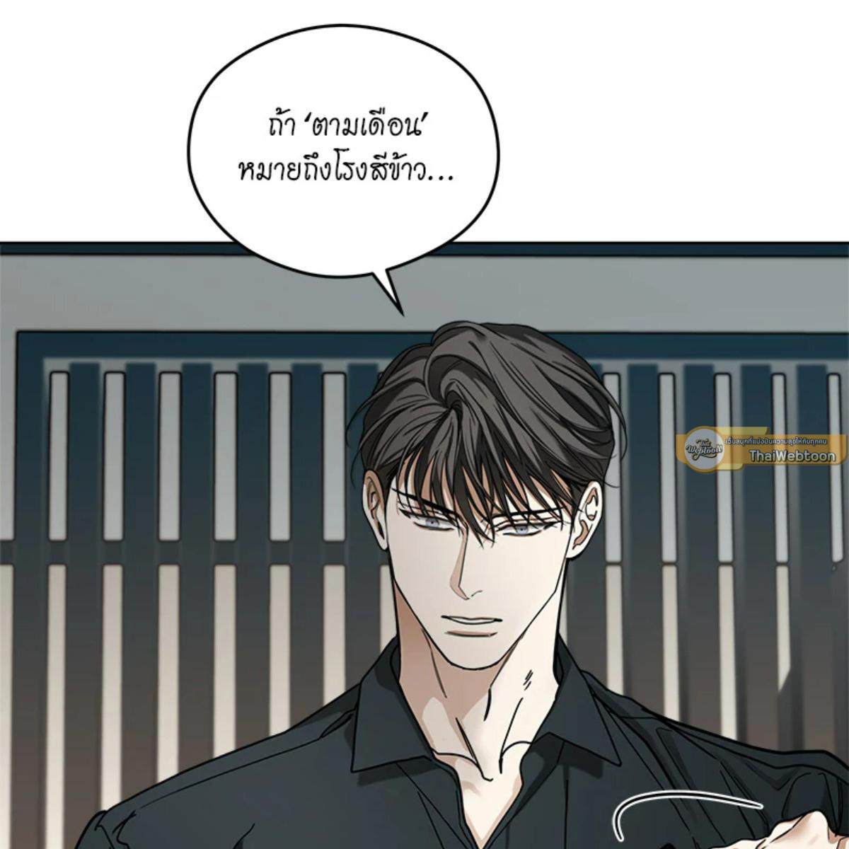 หน้า 97