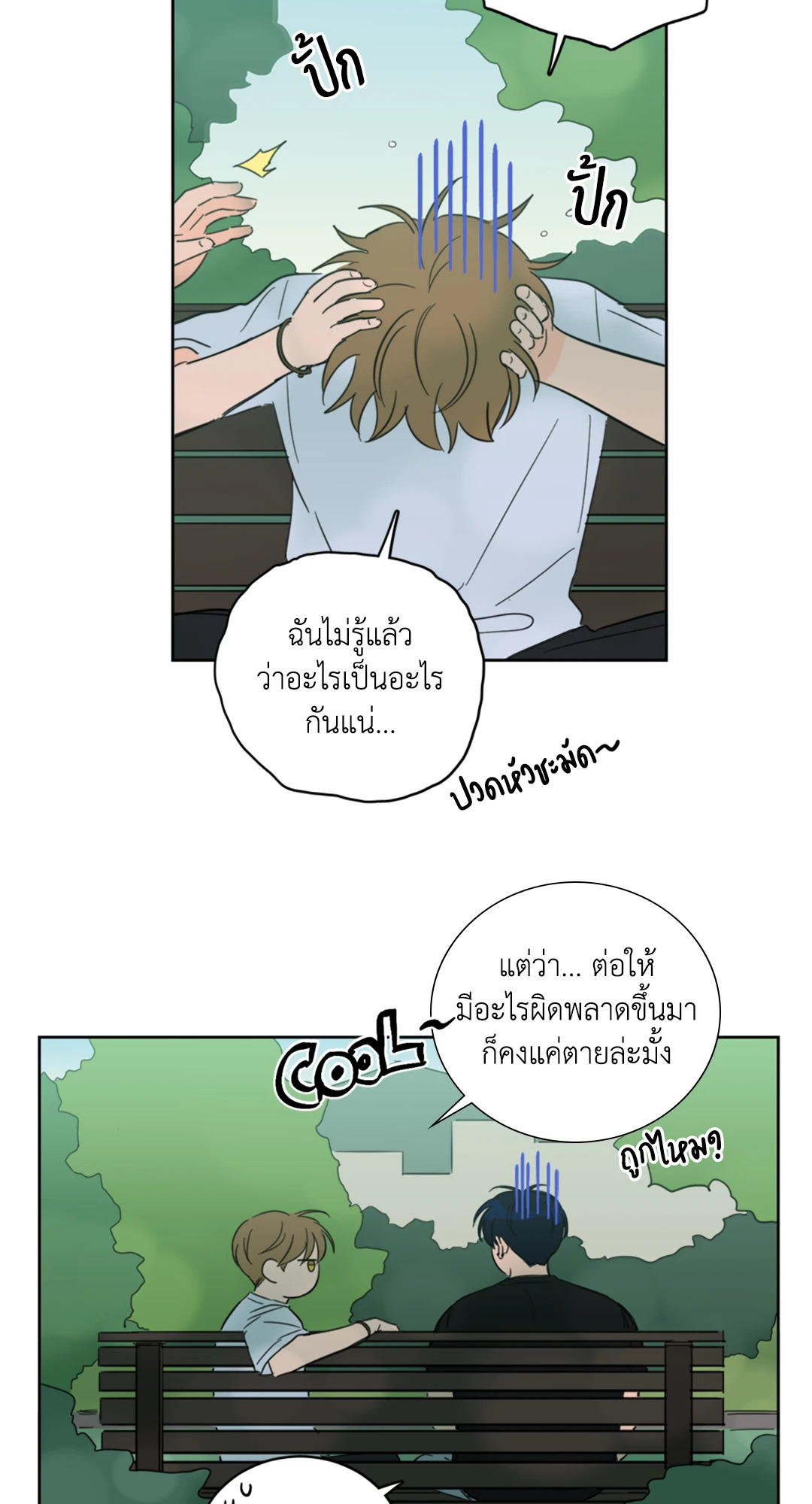 หน้า 39