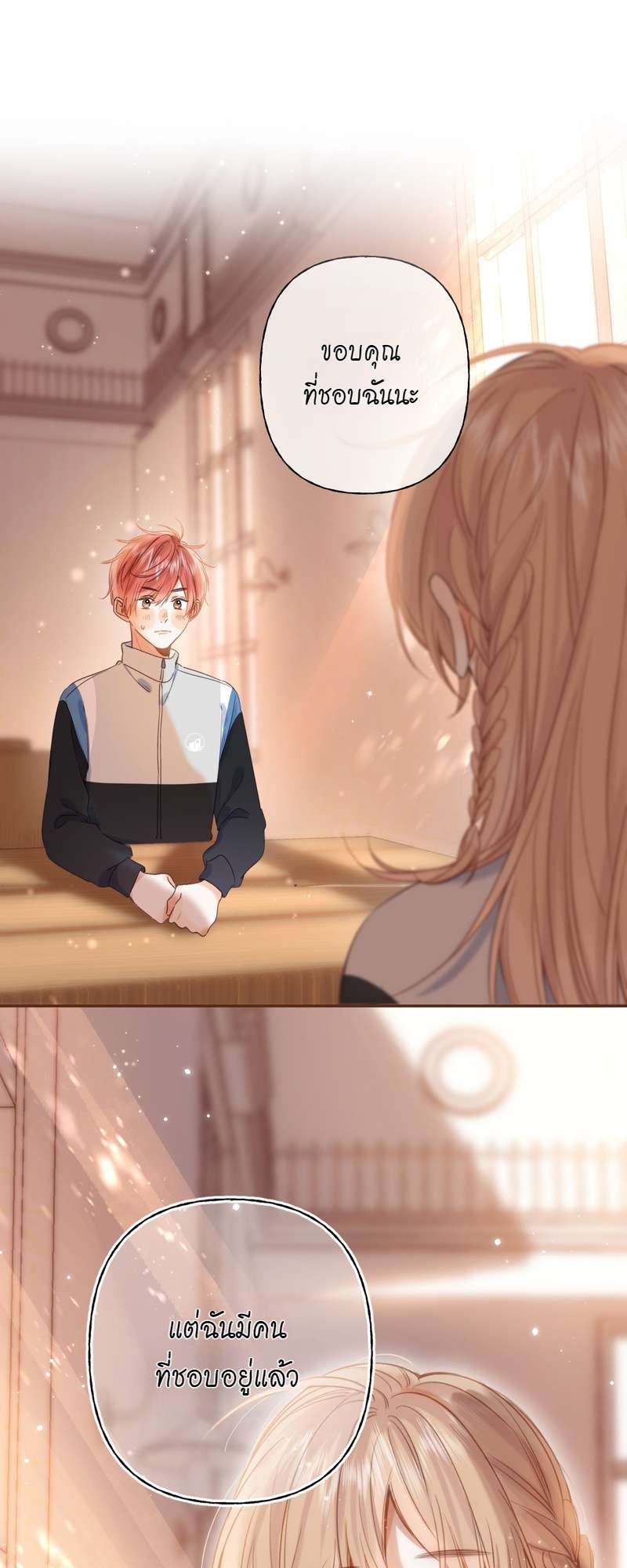 แอบรักให้เธอรู้ | Hidden Love ตอนที่ 43 - รูปที่ 2