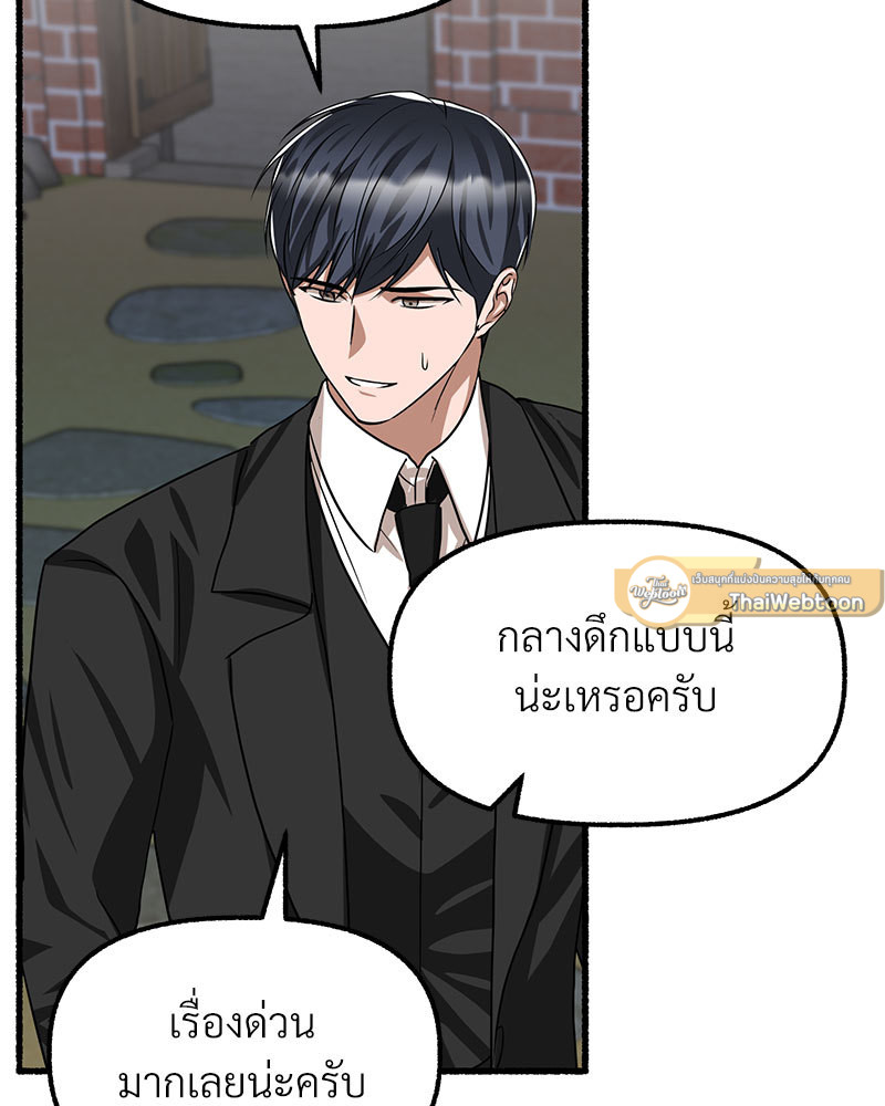หน้า 131