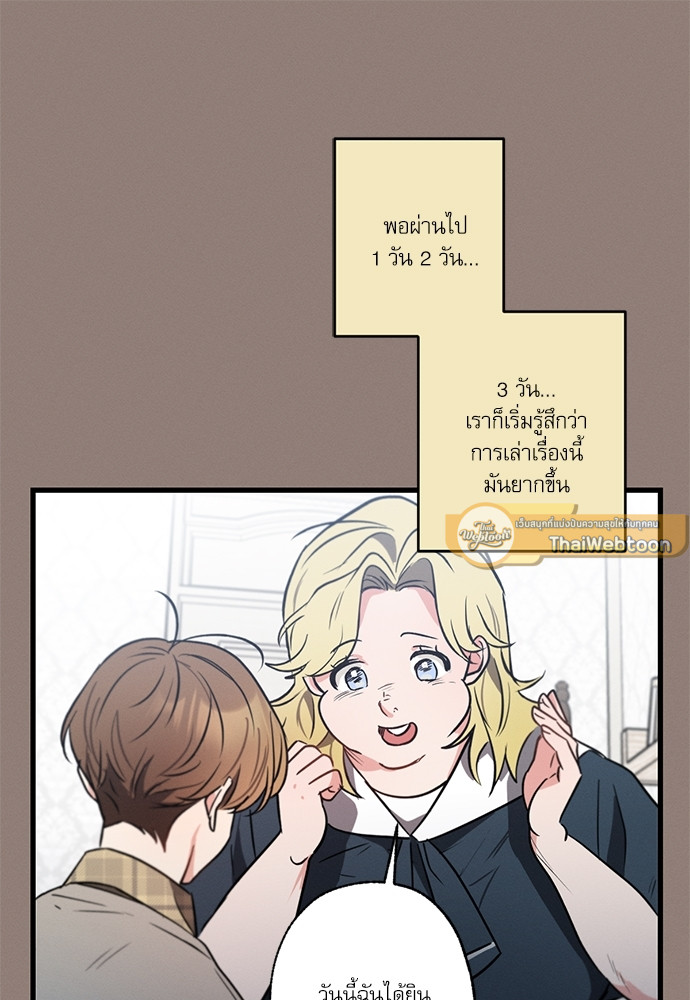 หน้า 88