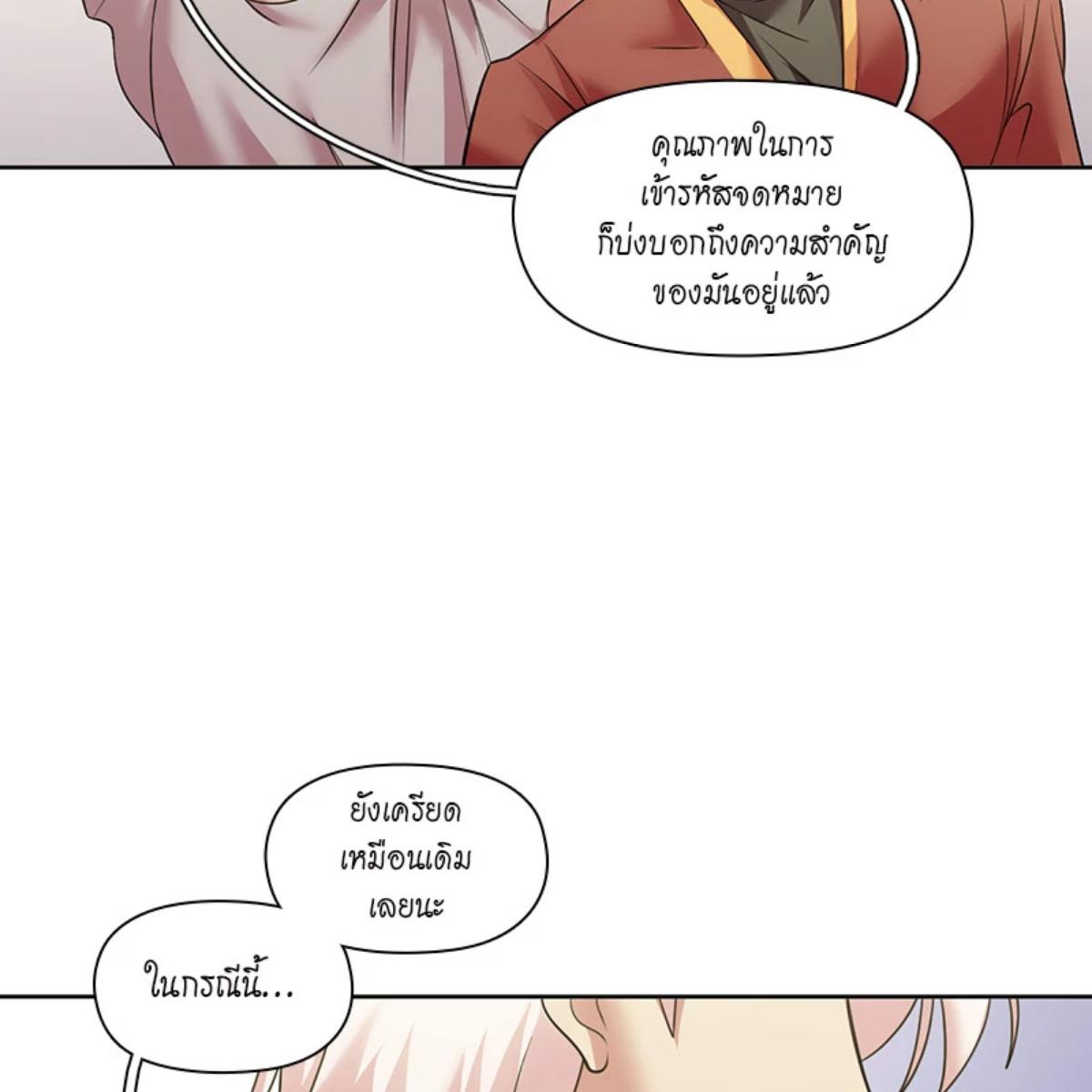 หน้า 67
