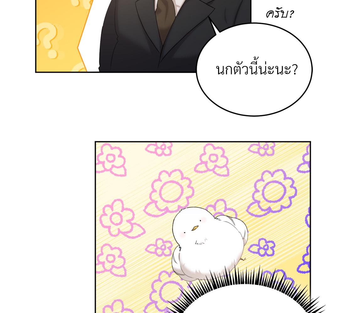 หน้า 86