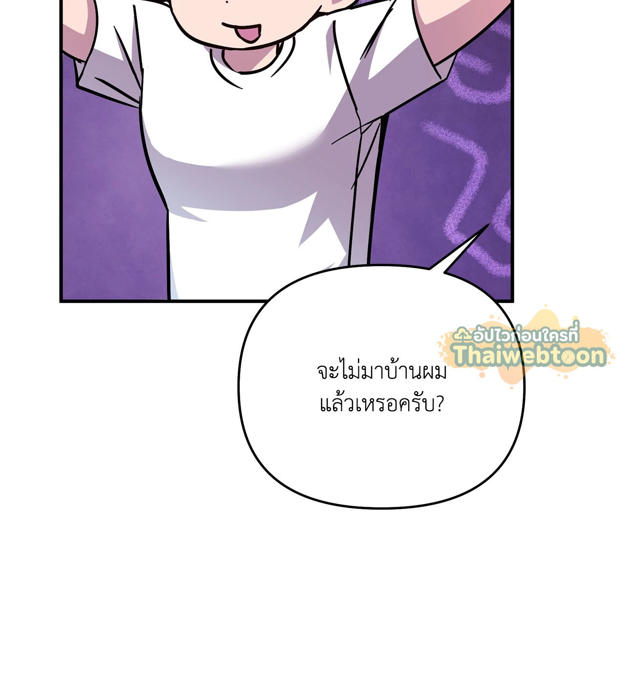 หน้า 80