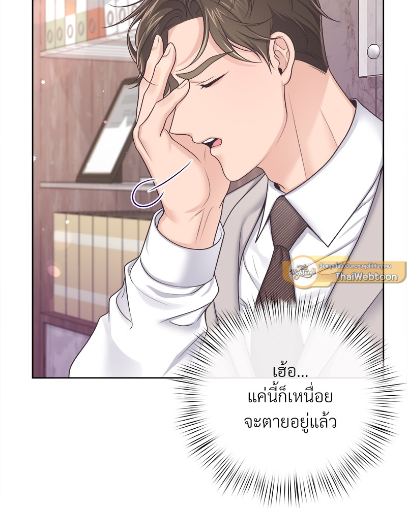 หน้า 63