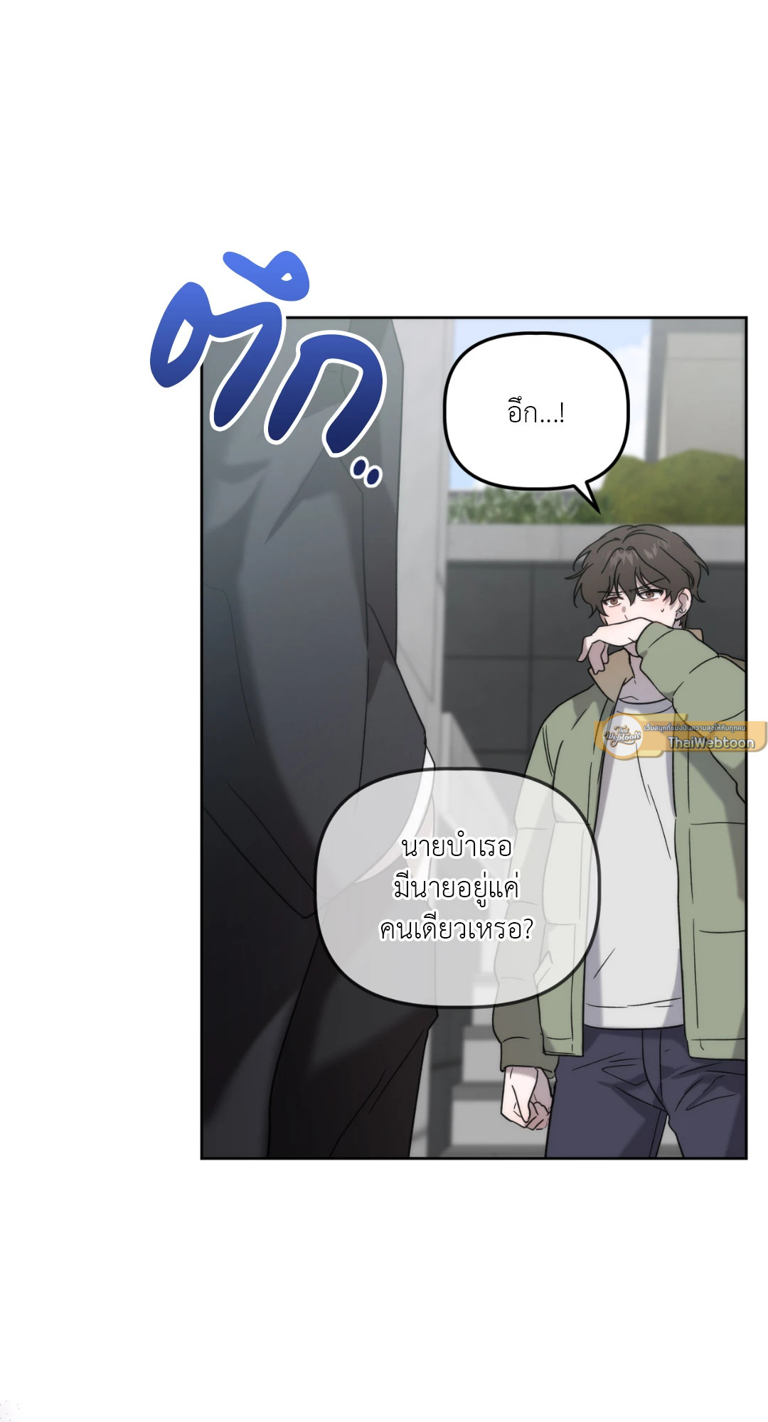 หน้า 53