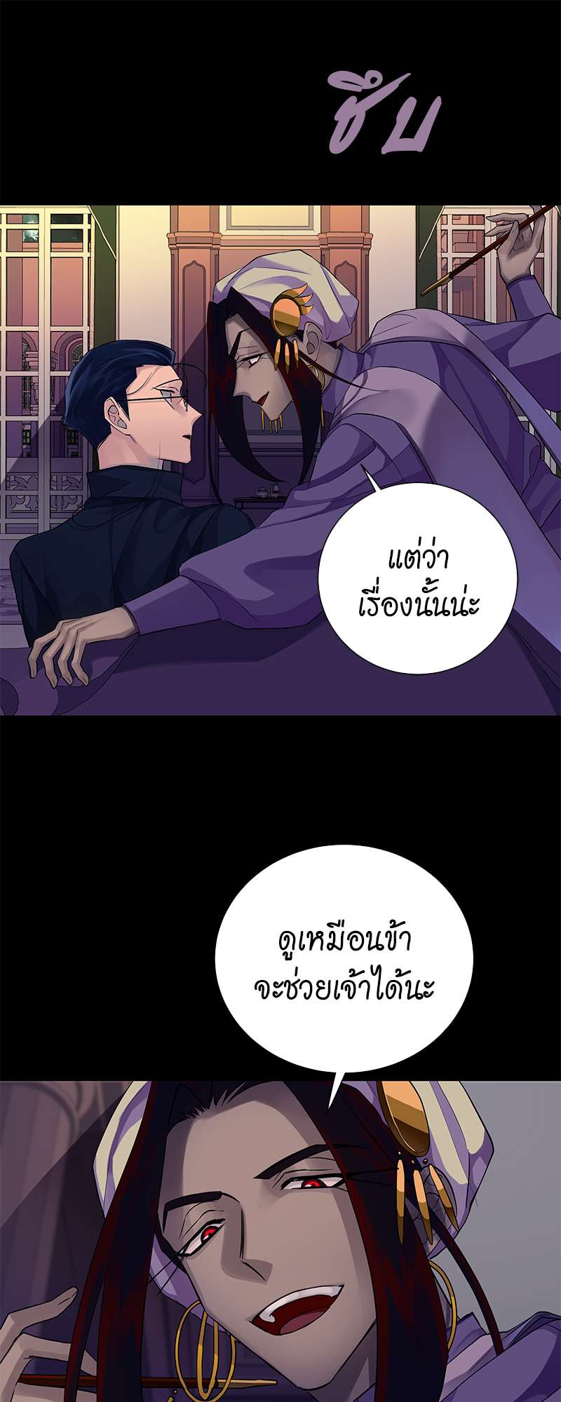 หน้า 35