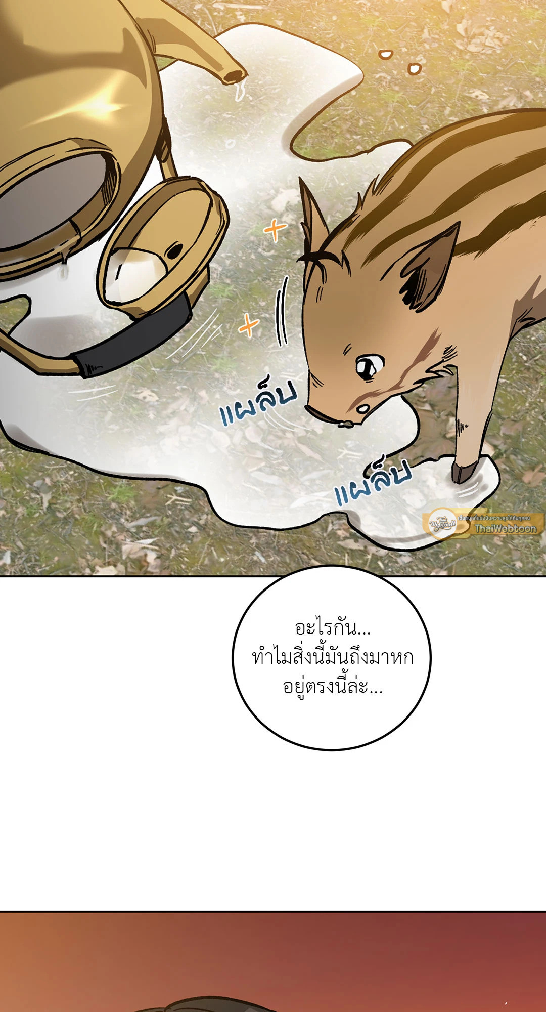 หน้า 68