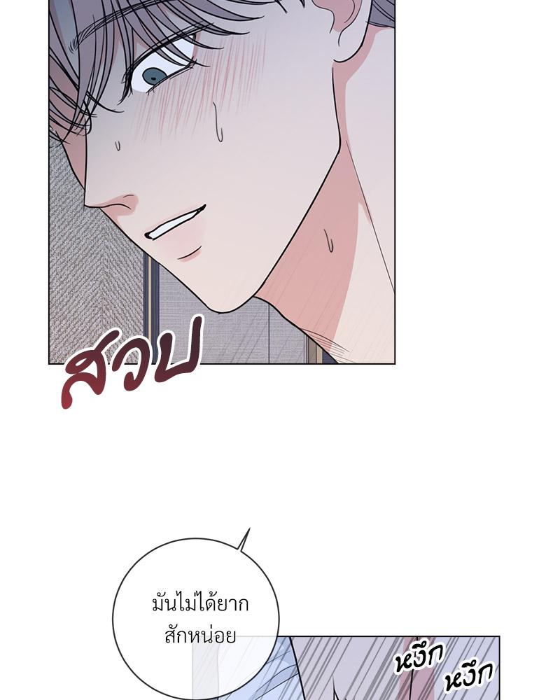 หน้า 81