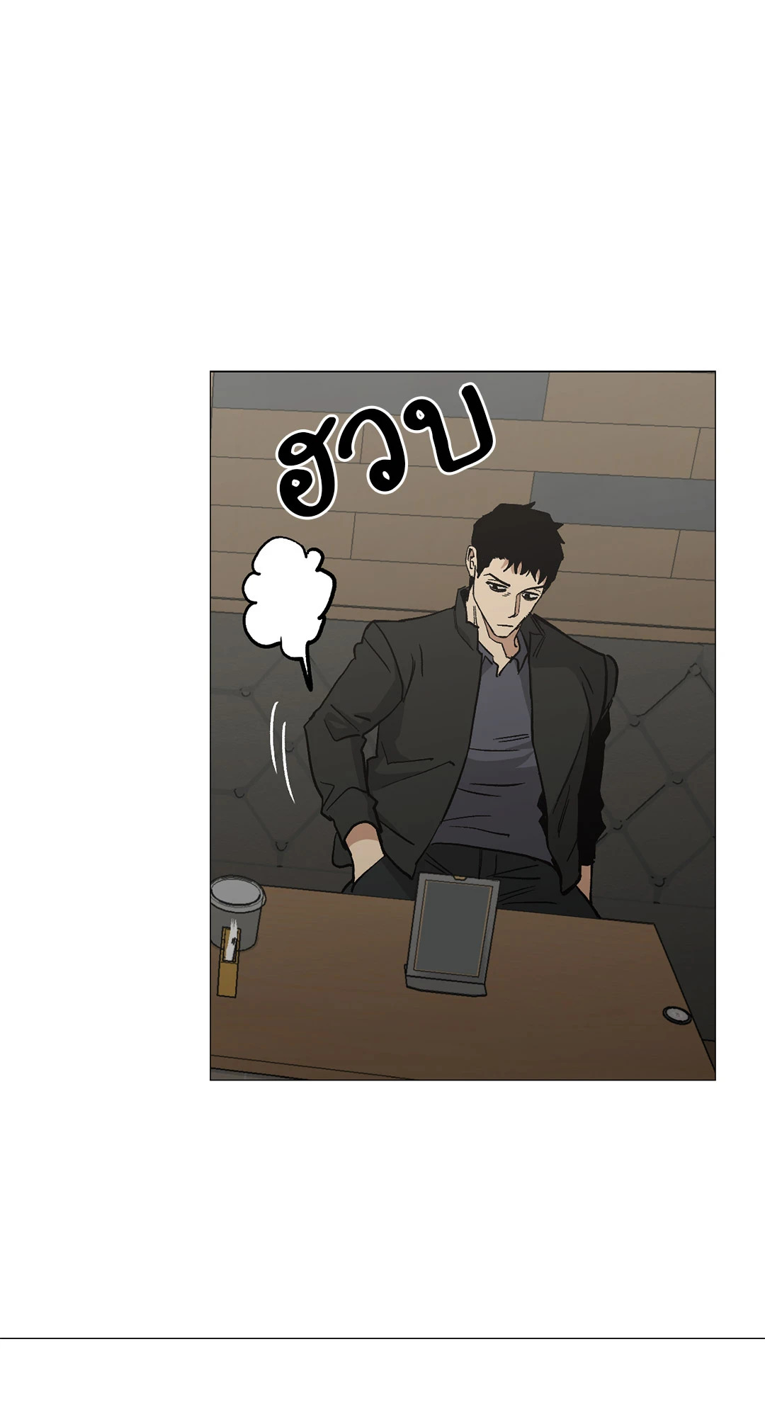 หน้า 21