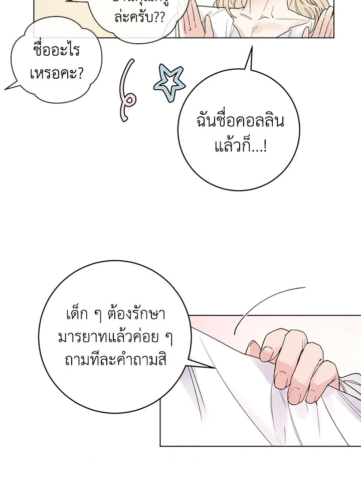 หน้า 68
