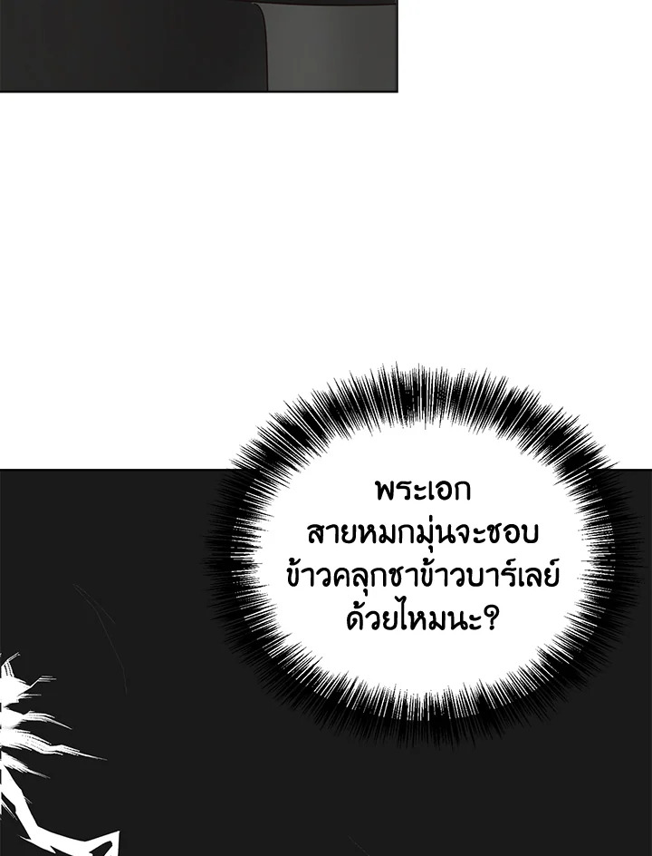 หน้า 69