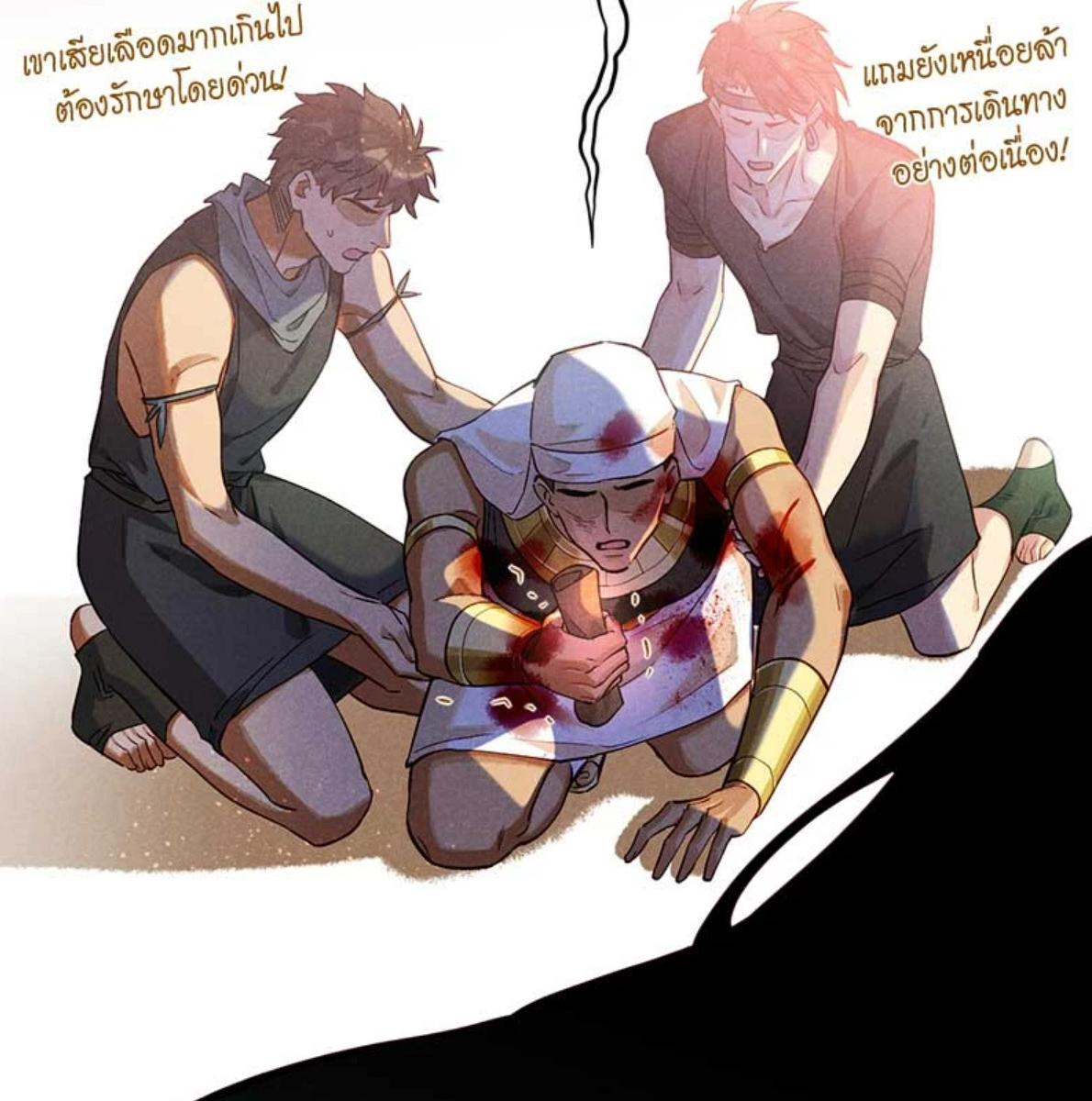 หน้า 22