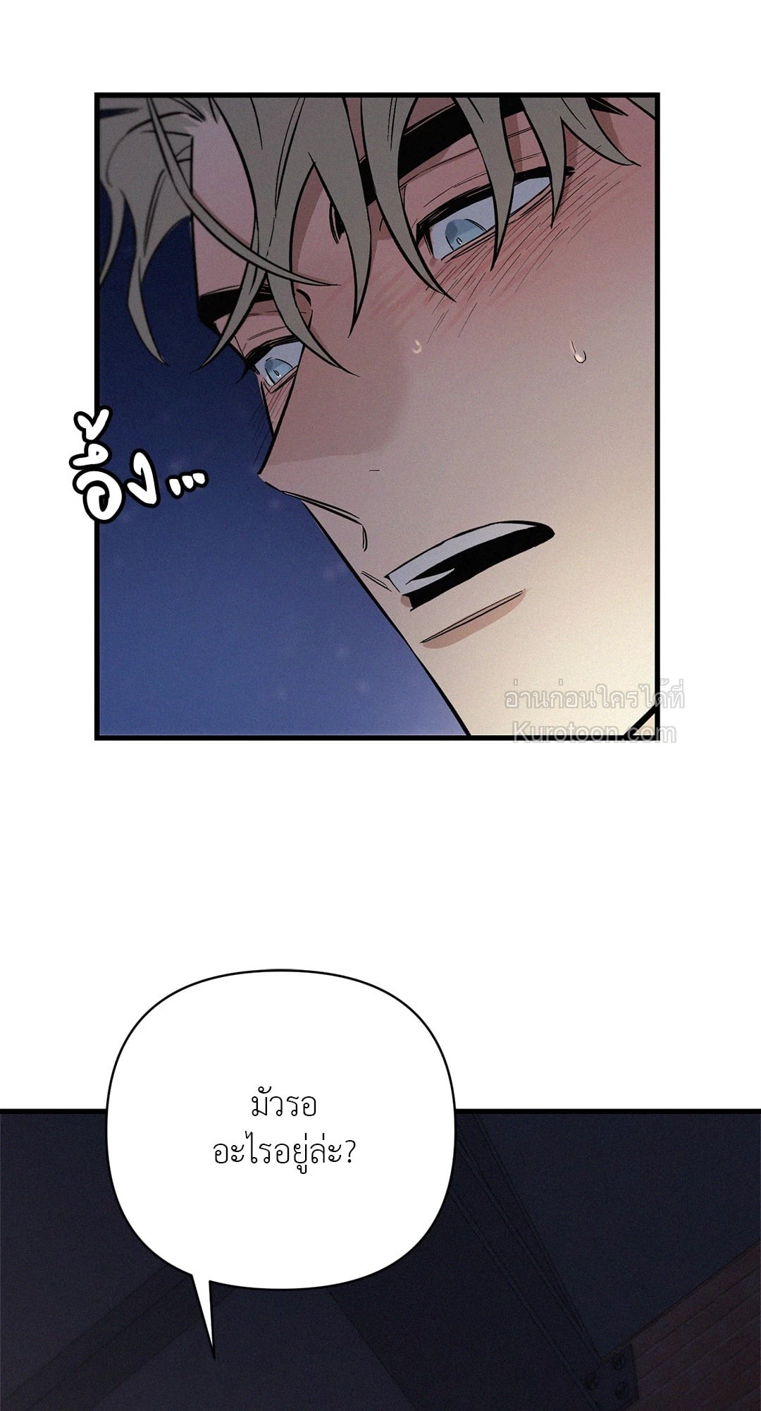 หน้า 71