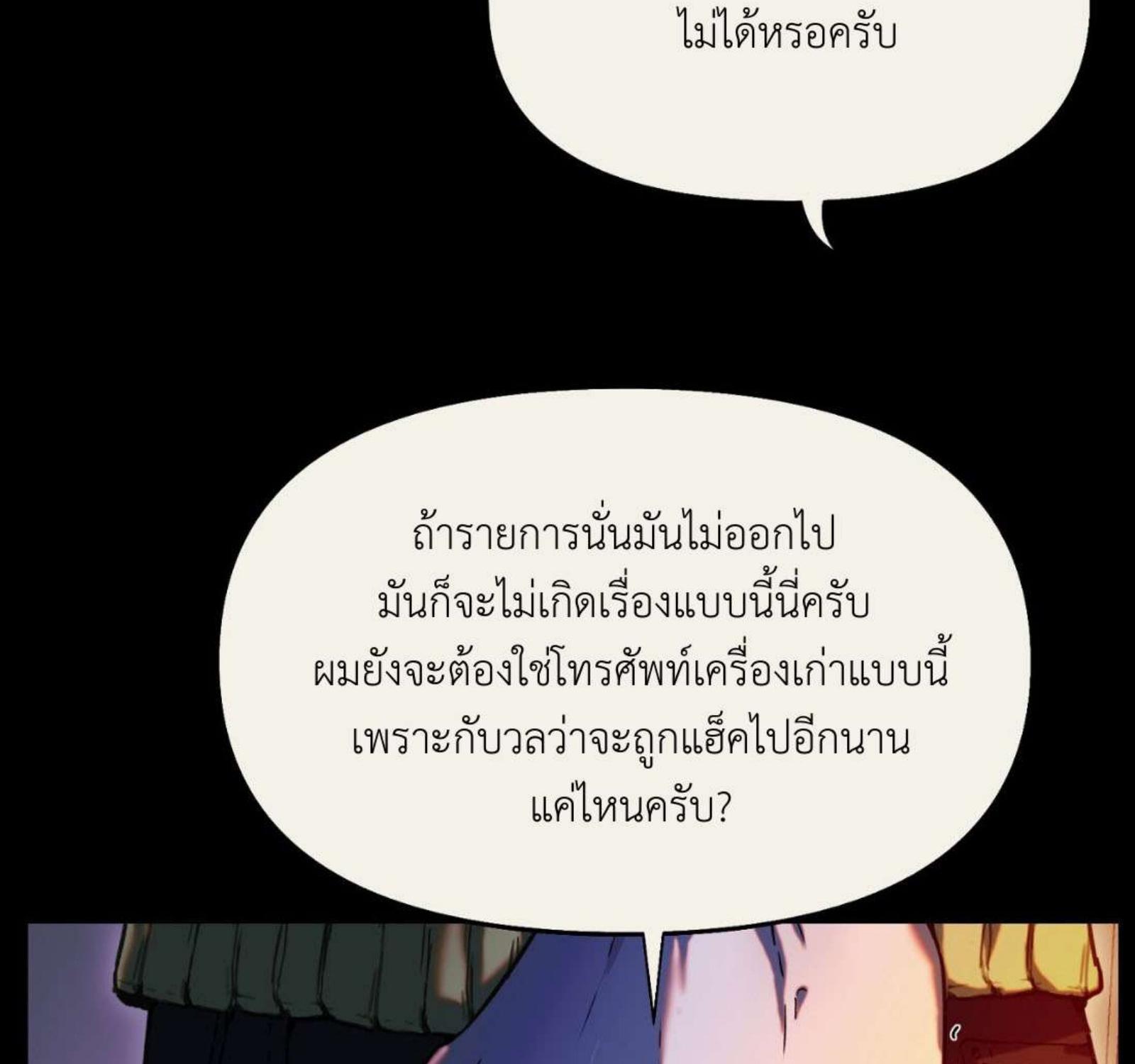 หน้า 118