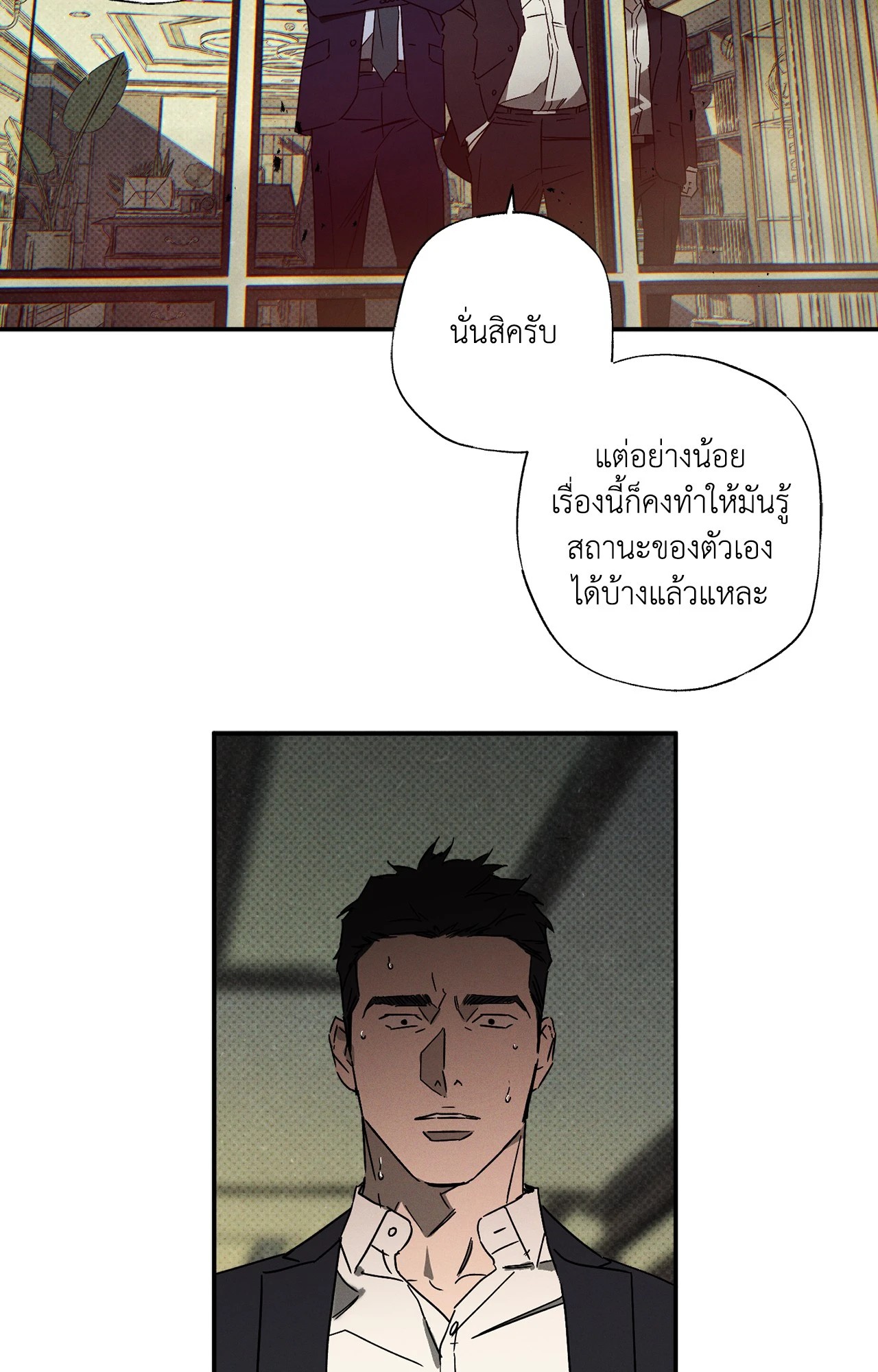 หน้า 71