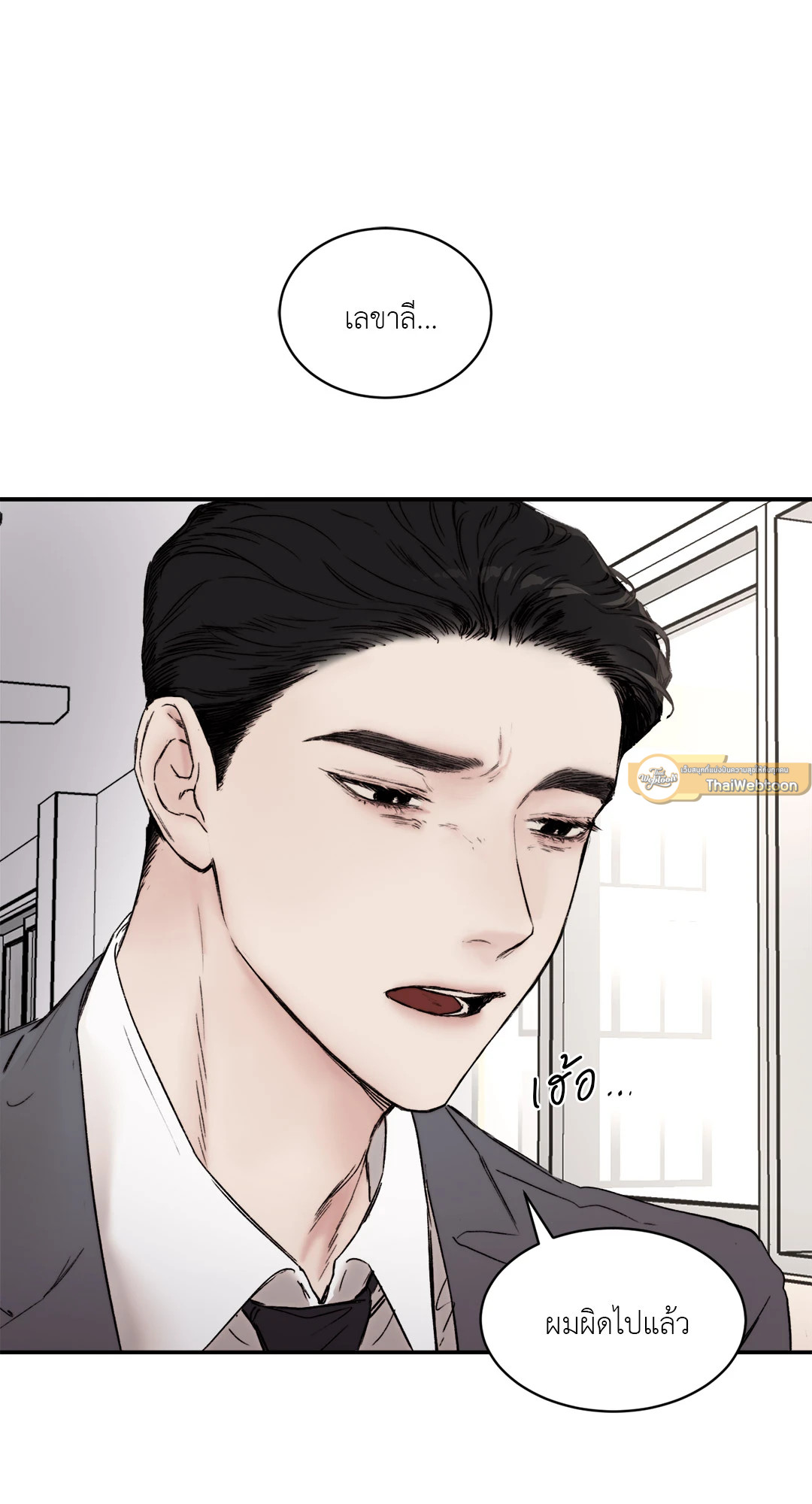 หน้า 81