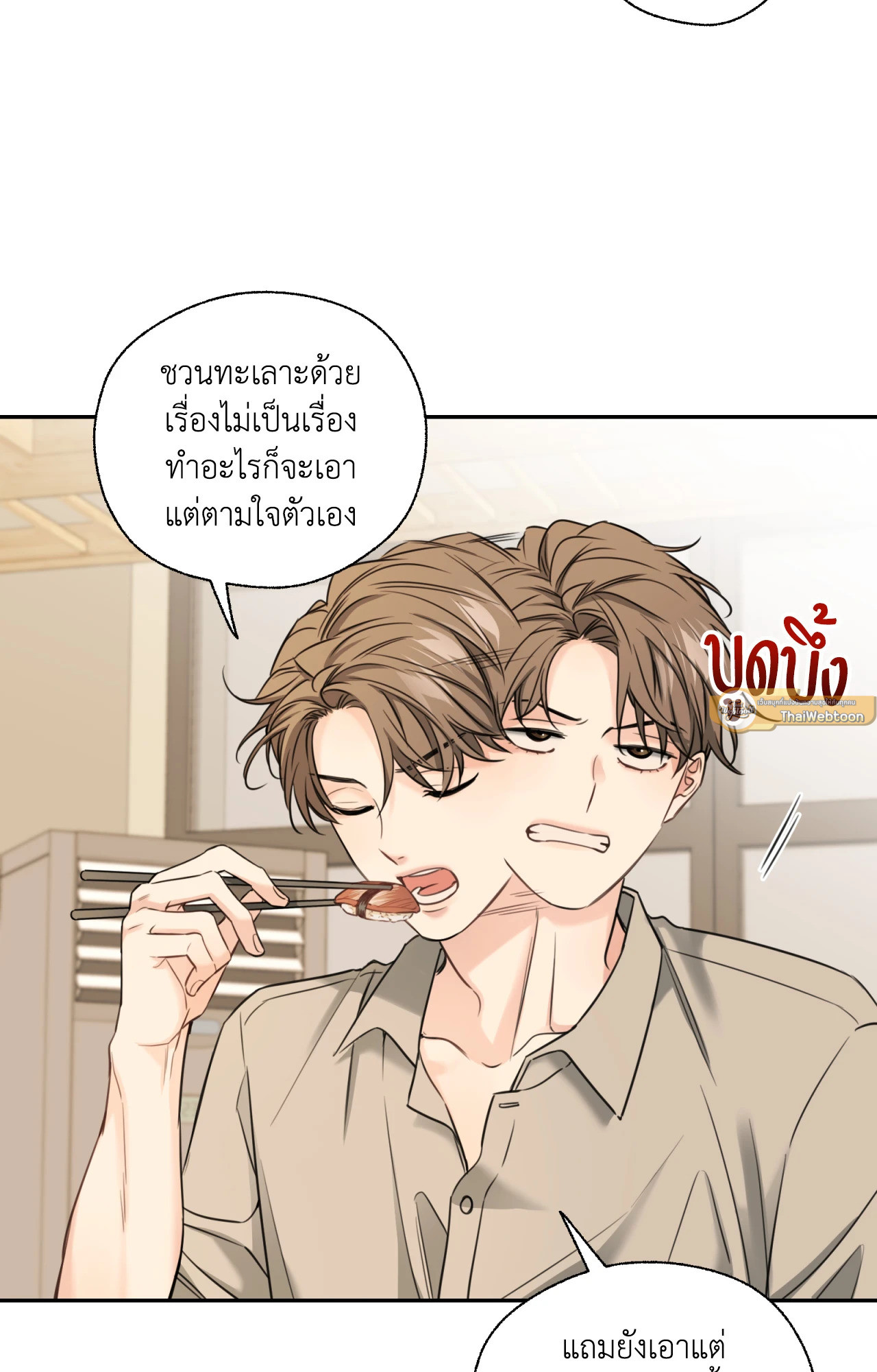 หน้า 36