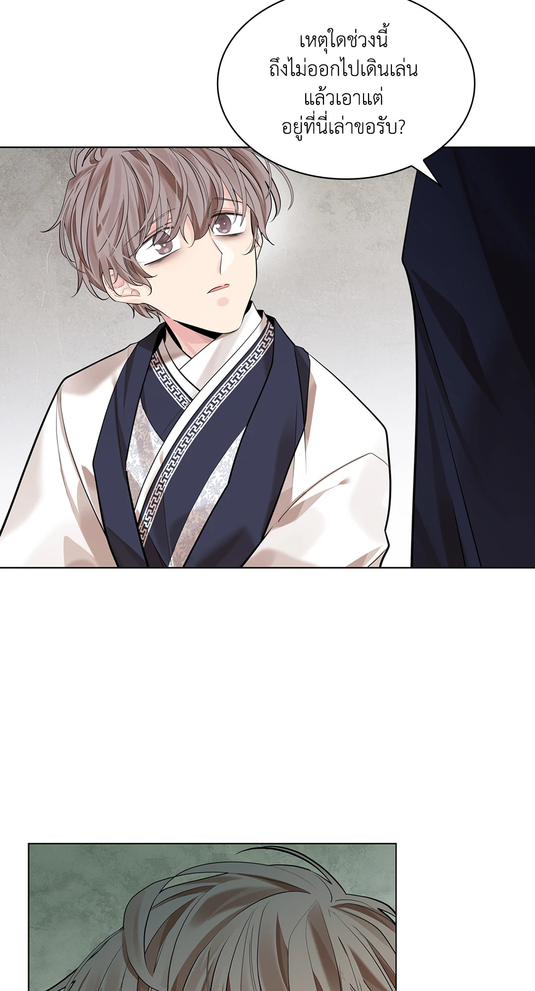 หน้า 104