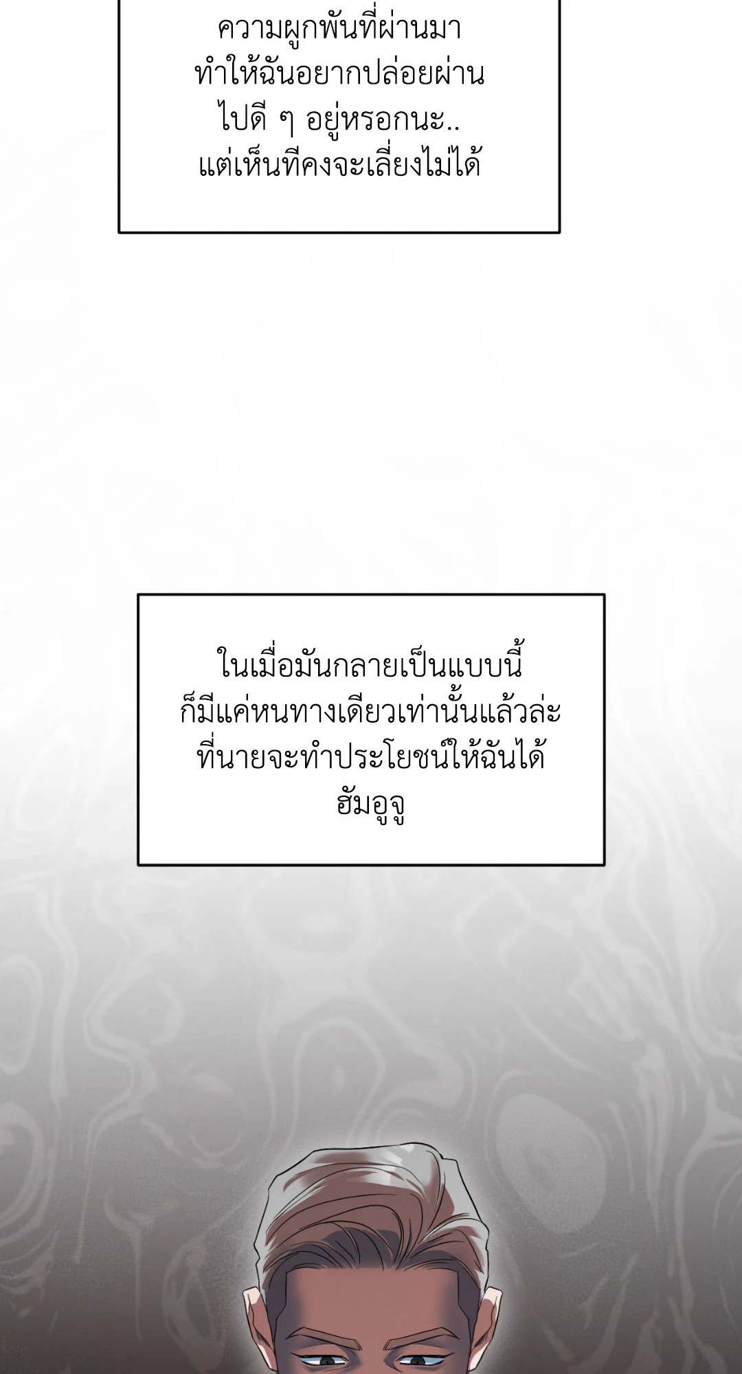 หน้า 85