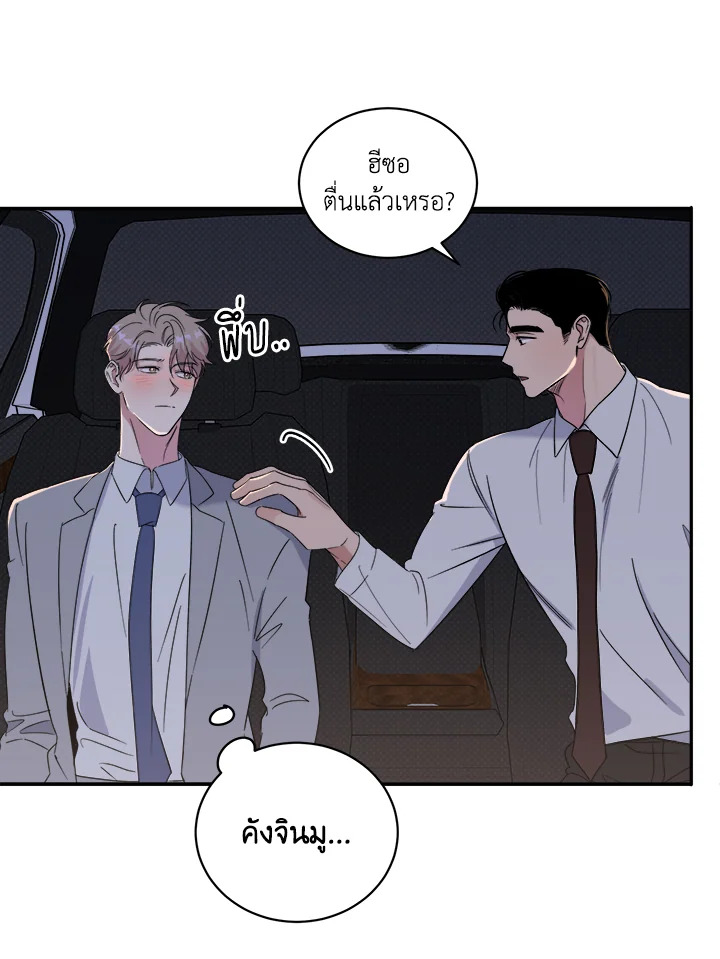 หน้า 45