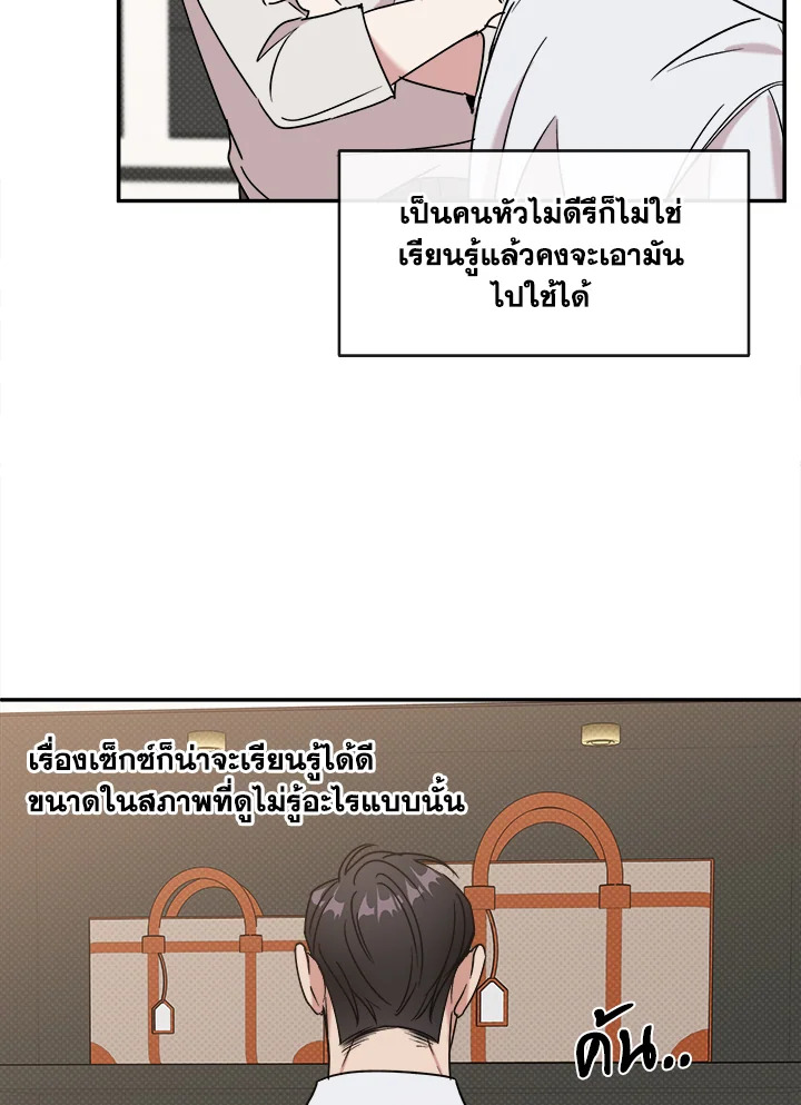 หน้า 48