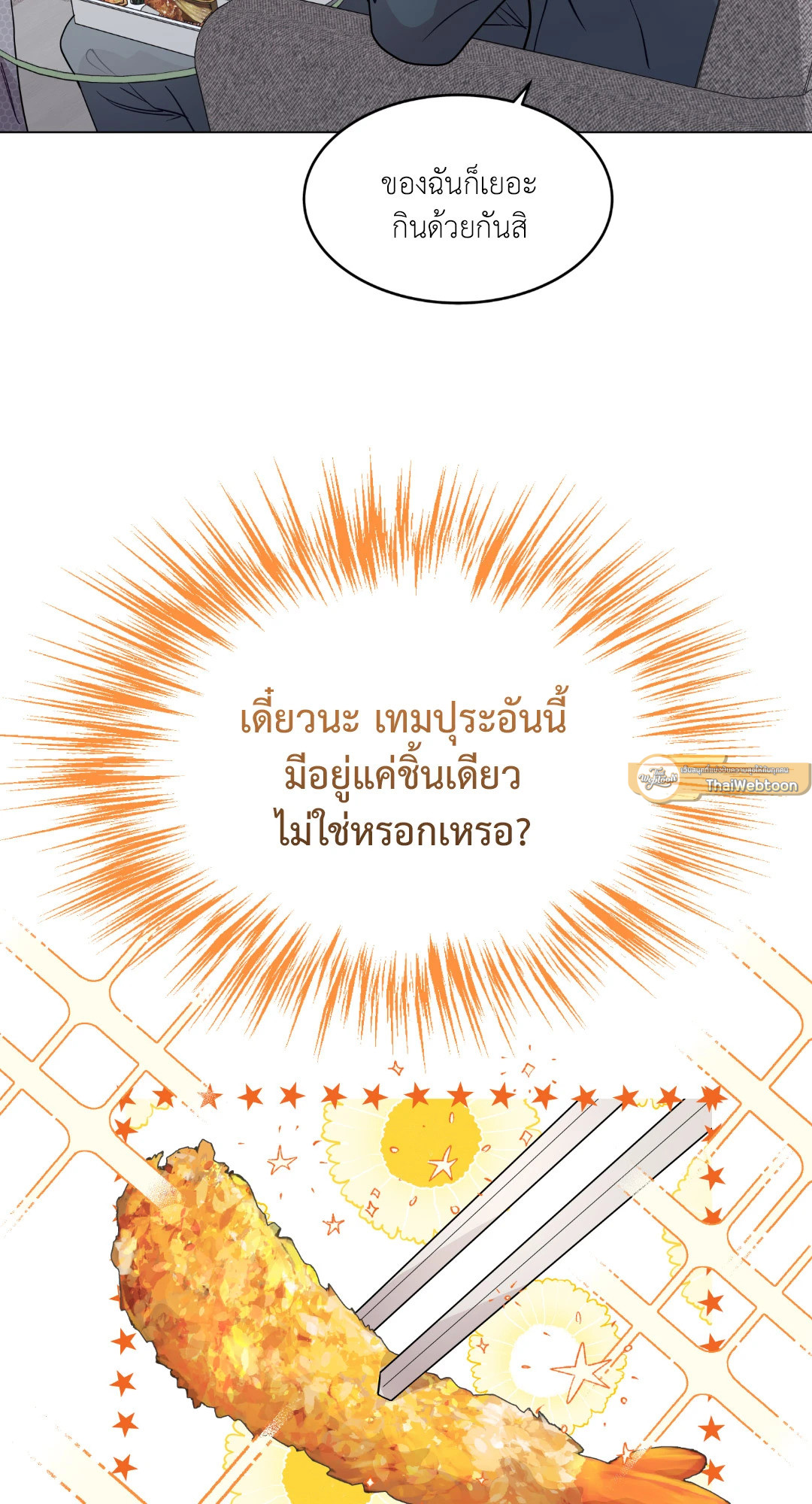 หน้า 51