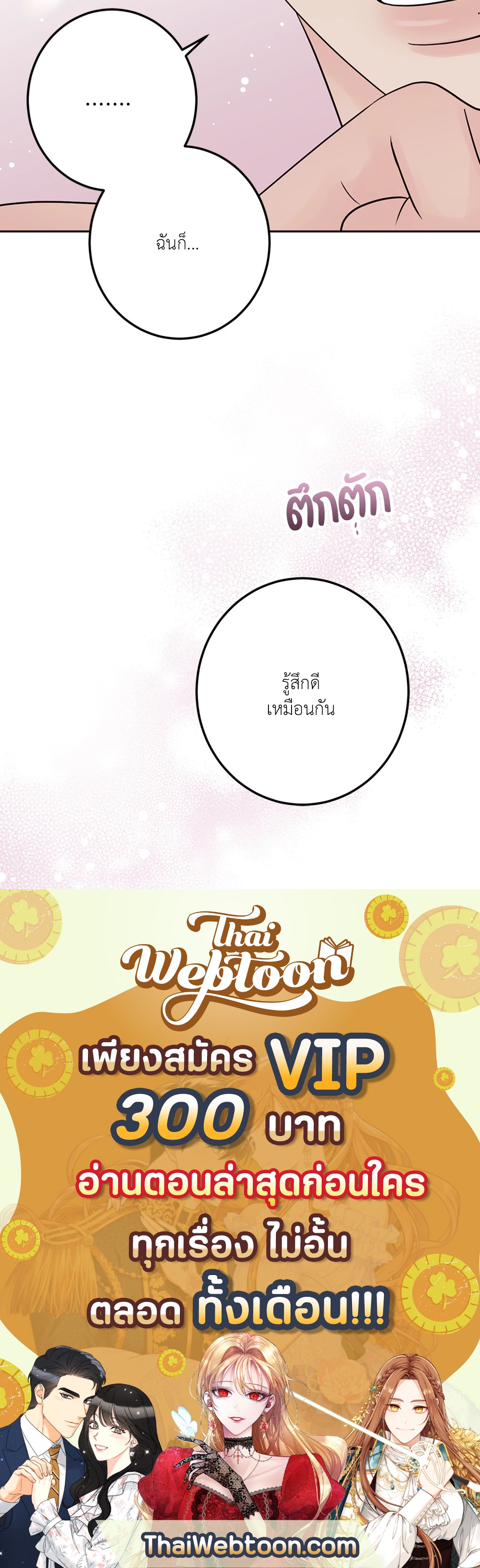หน้า 100