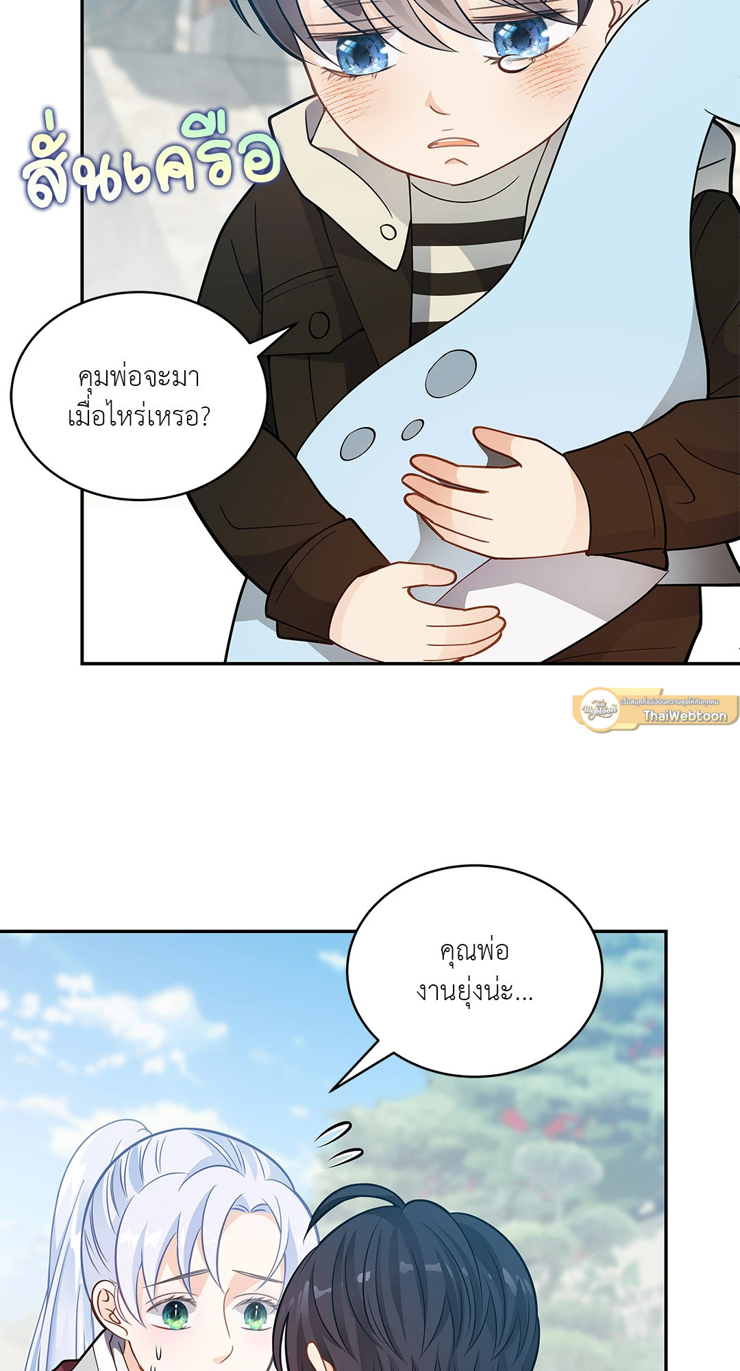 หน้า 43