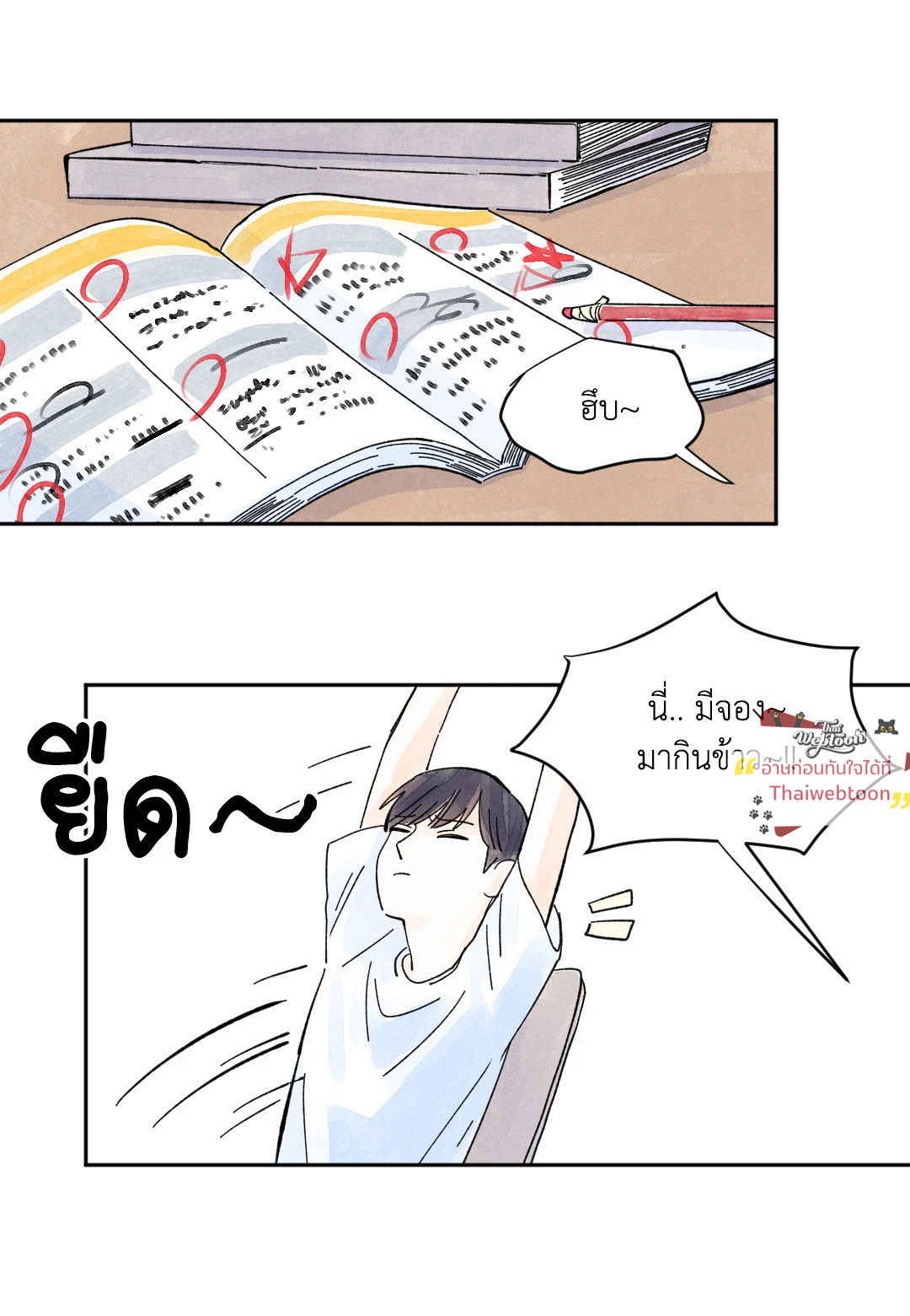 หน้า 40