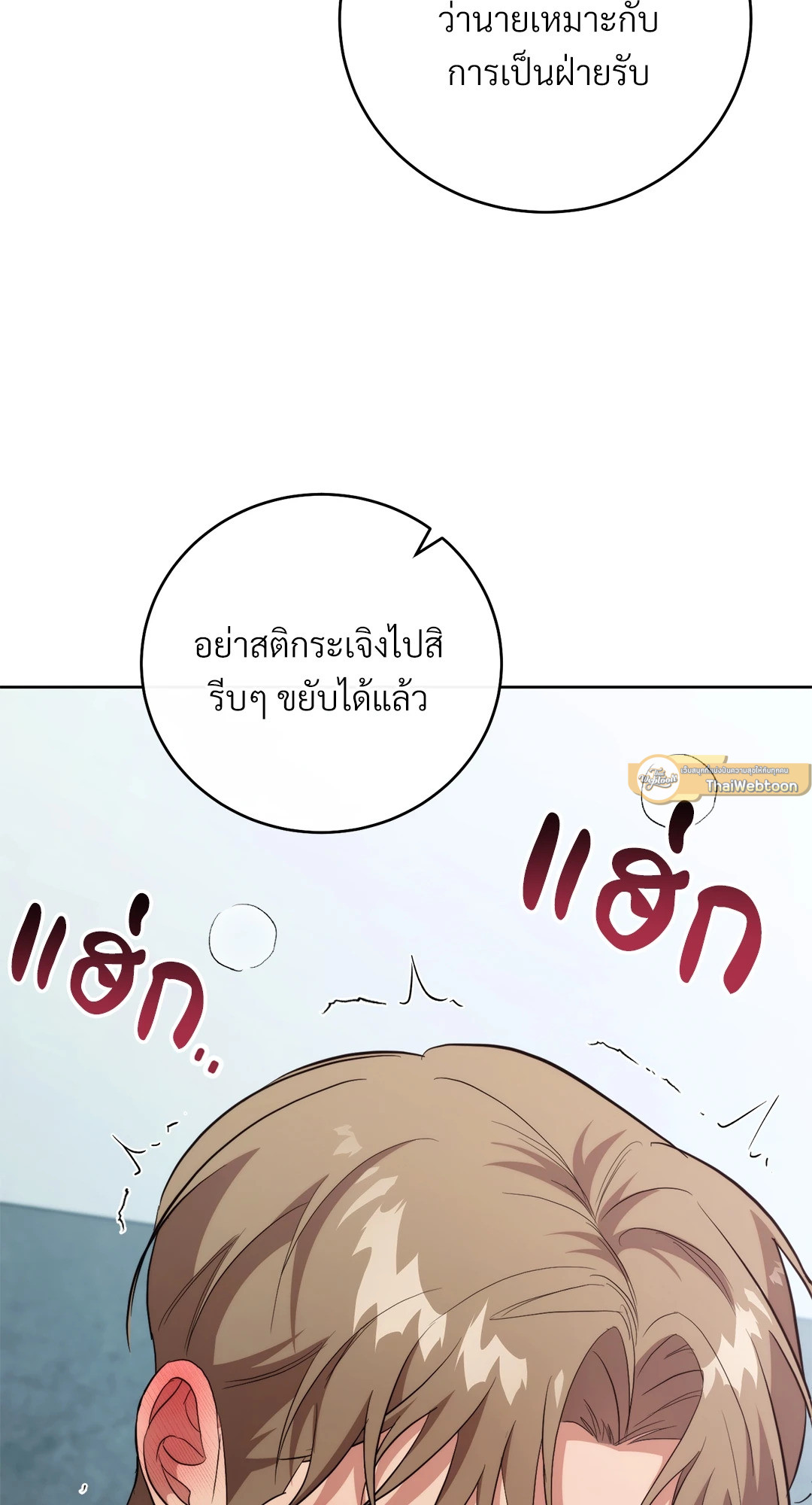 หน้า 72