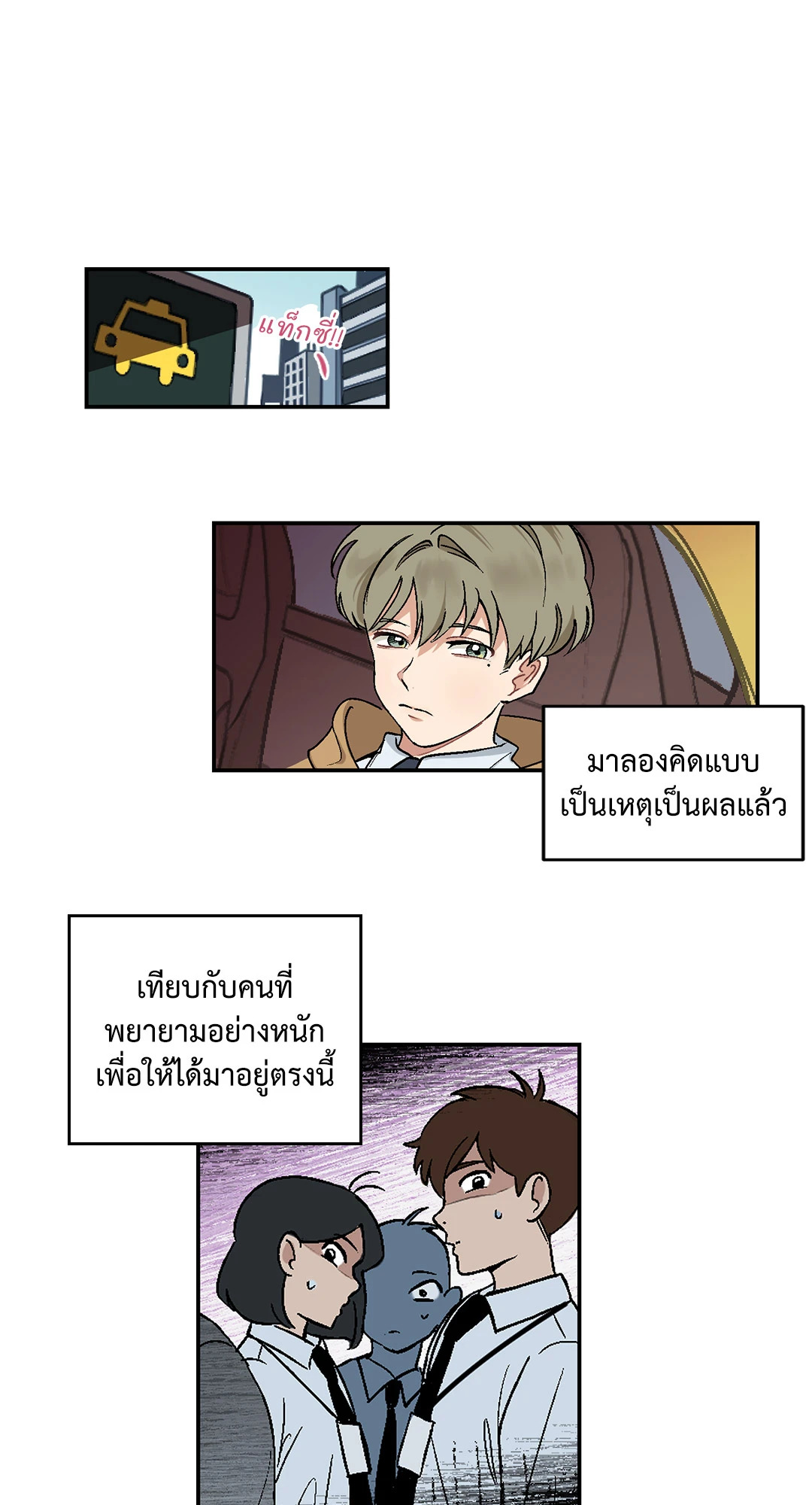 หน้า 31