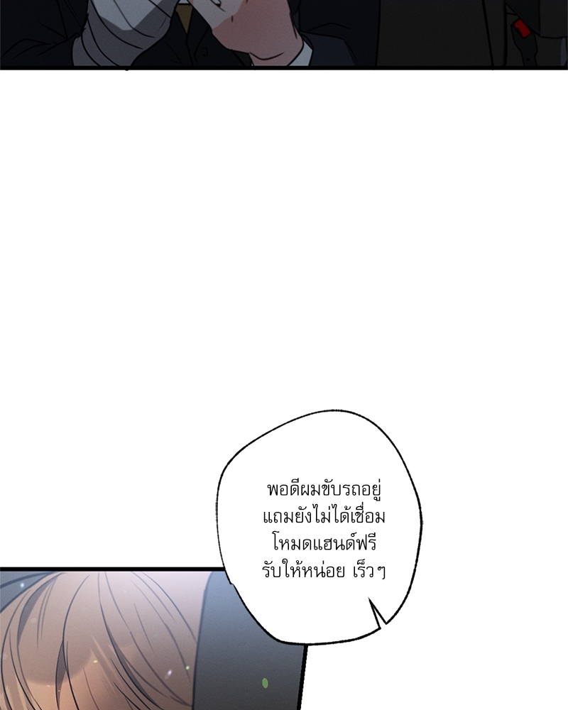 หน้า 81