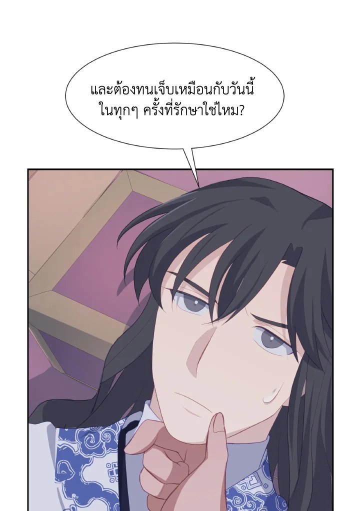 หน้า 73