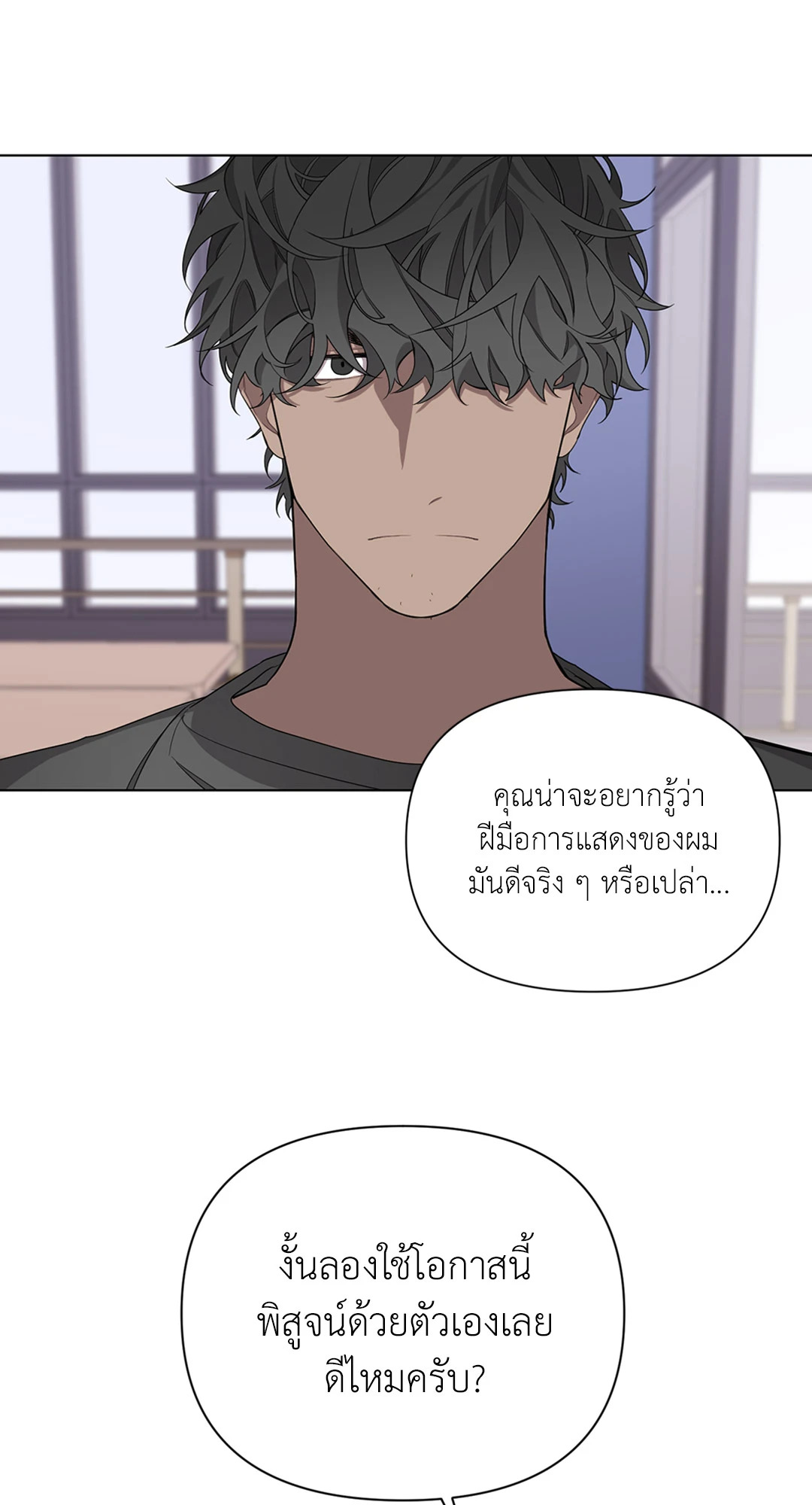 หน้า 57