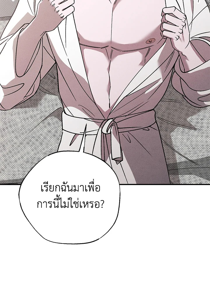 หน้า 122