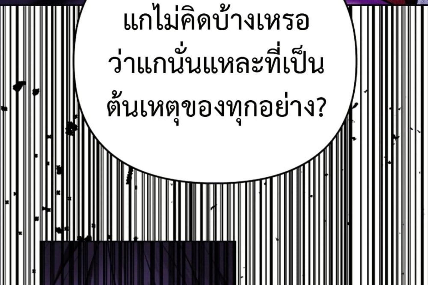 หน้า 166