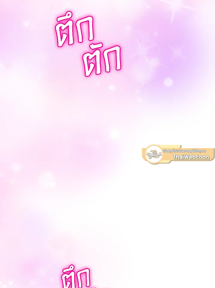 หน้า 139